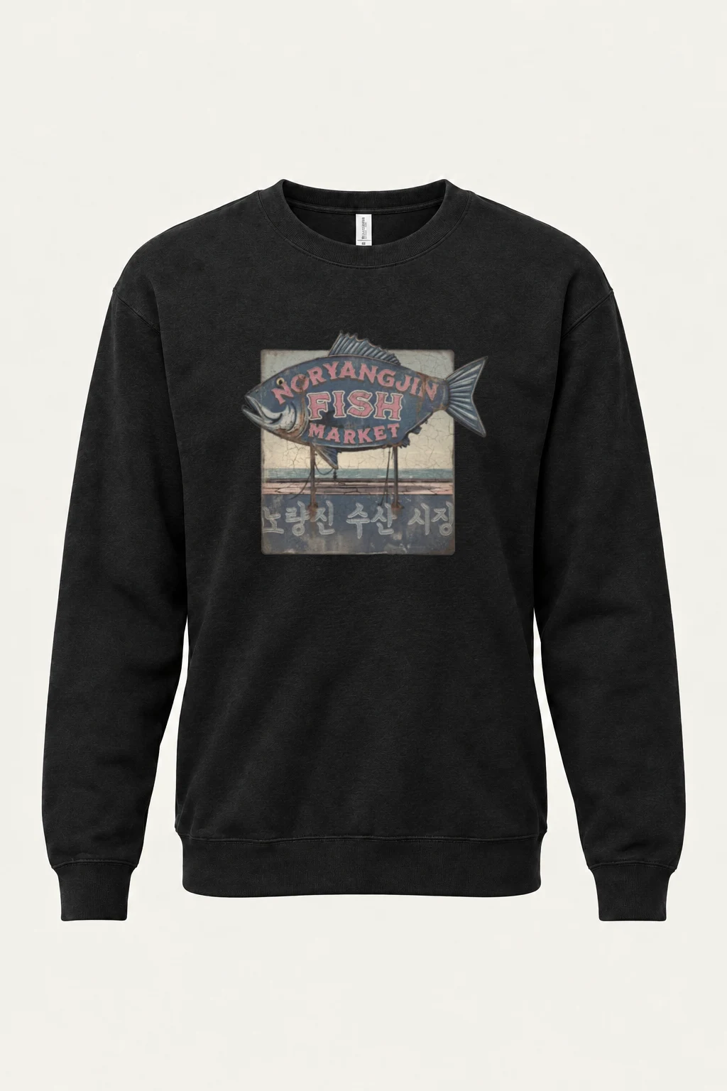 "Noryangjin Fish Market" Unisex Sponge Fleece Crewneck Sweatshirt | Bella + Canvas 3901