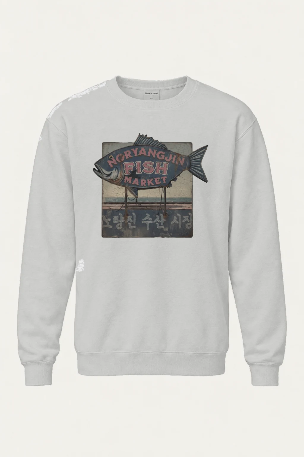 "Noryangjin Fish Market" Unisex Sponge Fleece Crewneck Sweatshirt | Bella + Canvas 3901