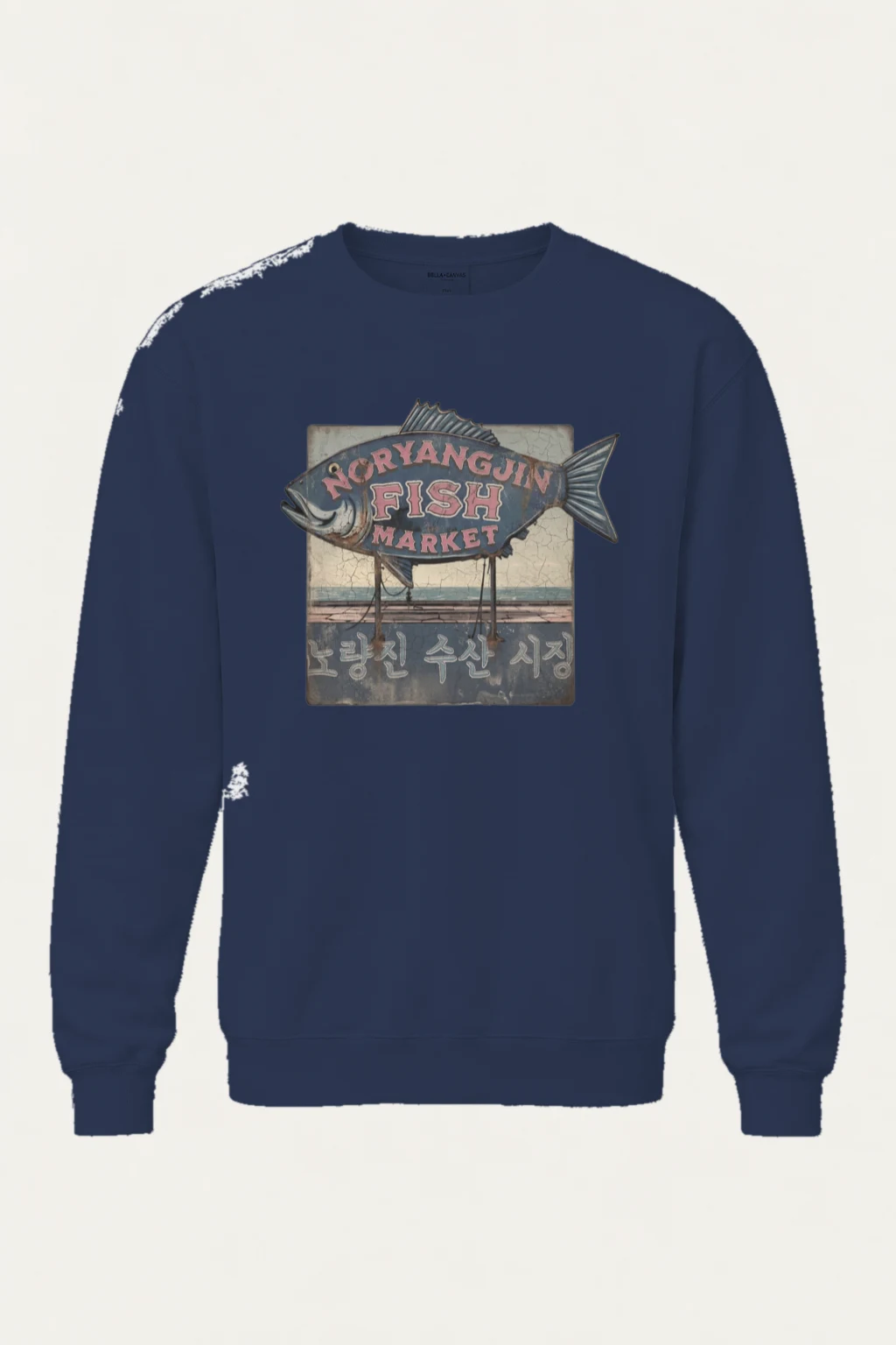 "Noryangjin Fish Market" Unisex Sponge Fleece Crewneck Sweatshirt | Bella + Canvas 3901