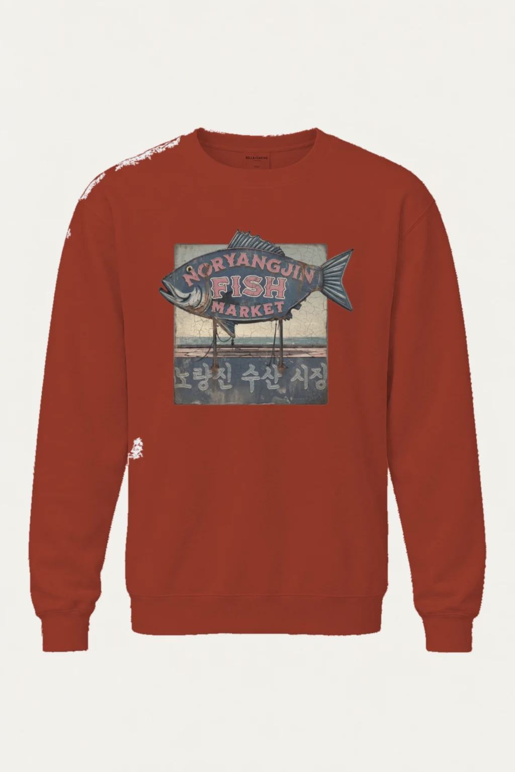 "Noryangjin Fish Market" Unisex Sponge Fleece Crewneck Sweatshirt | Bella + Canvas 3901
