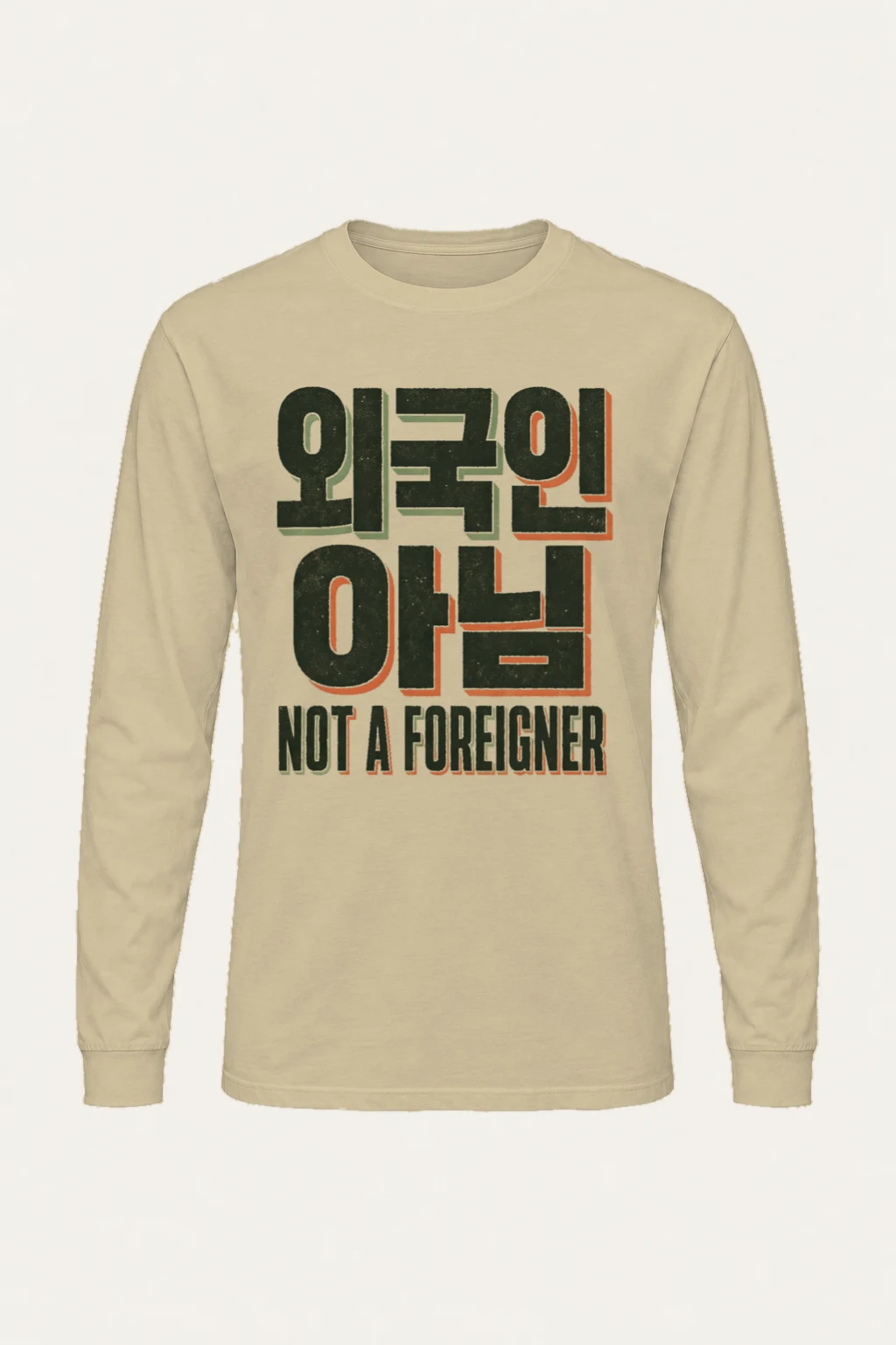 "Not A Foreigner" Unisex Longsleeve T-shirt | Gildan 2400