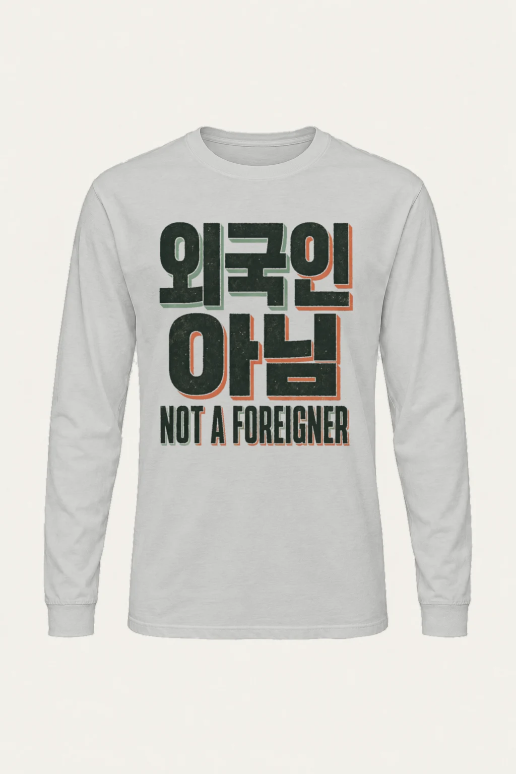 "Not A Foreigner" Unisex Longsleeve T-shirt | Gildan 2400