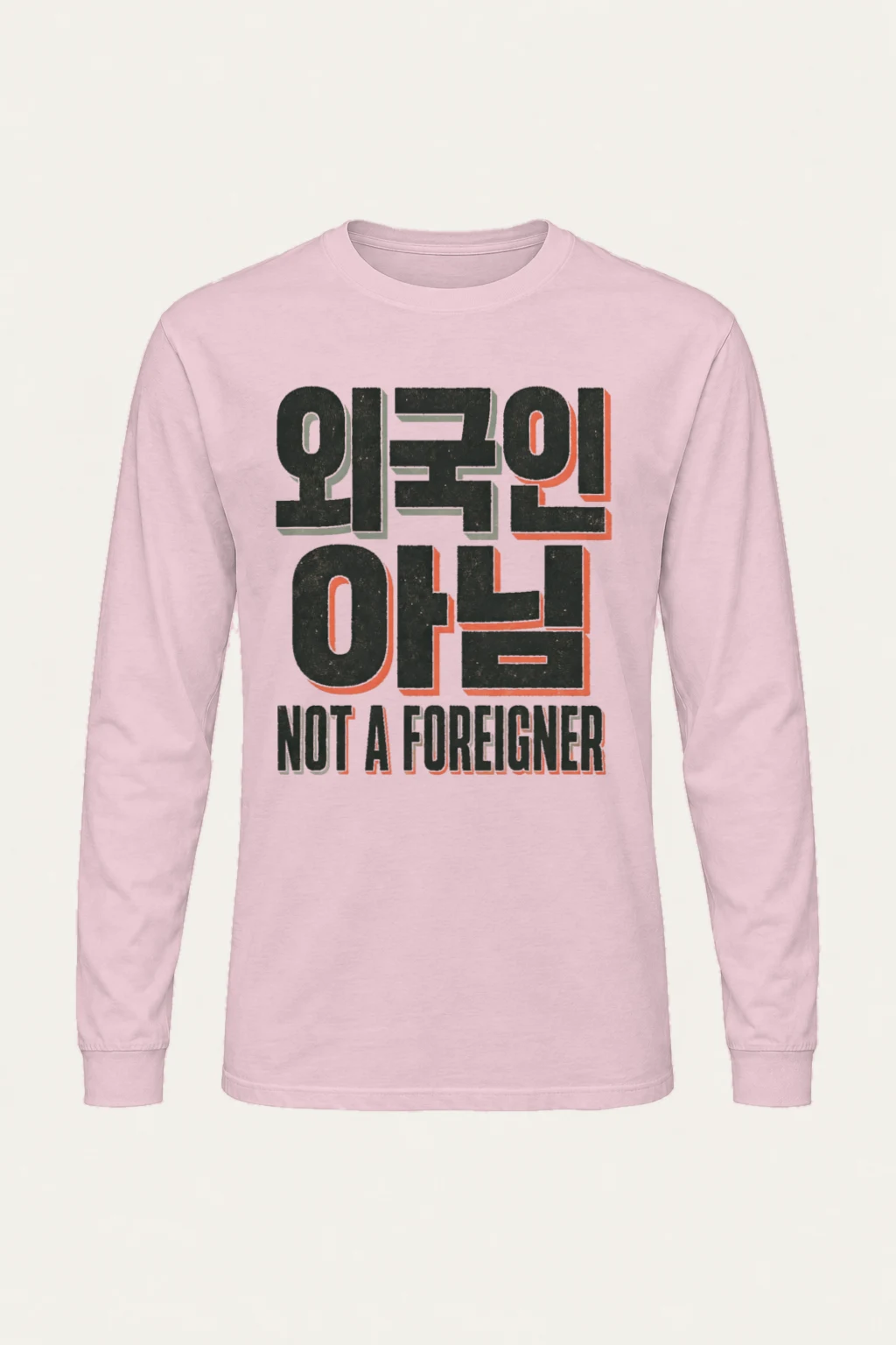"Not A Foreigner" Unisex Longsleeve T-shirt | Gildan 2400