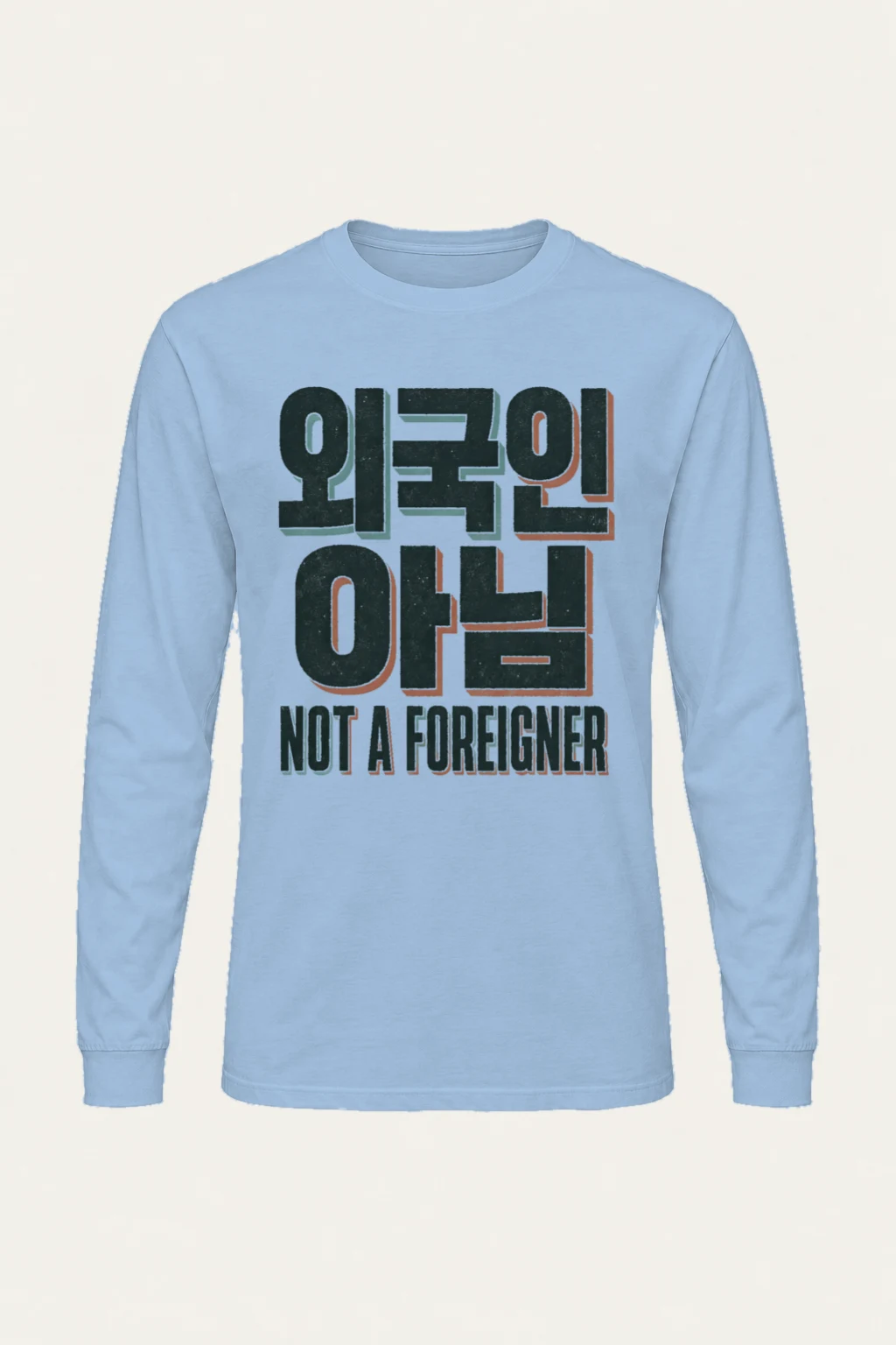 "Not A Foreigner" Unisex Longsleeve T-shirt | Gildan 2400