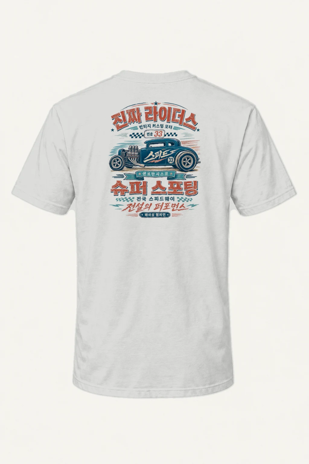 "Number 33 Speedway" Heavyweight Unisex Crewneck T-shirt | Gildan 5000