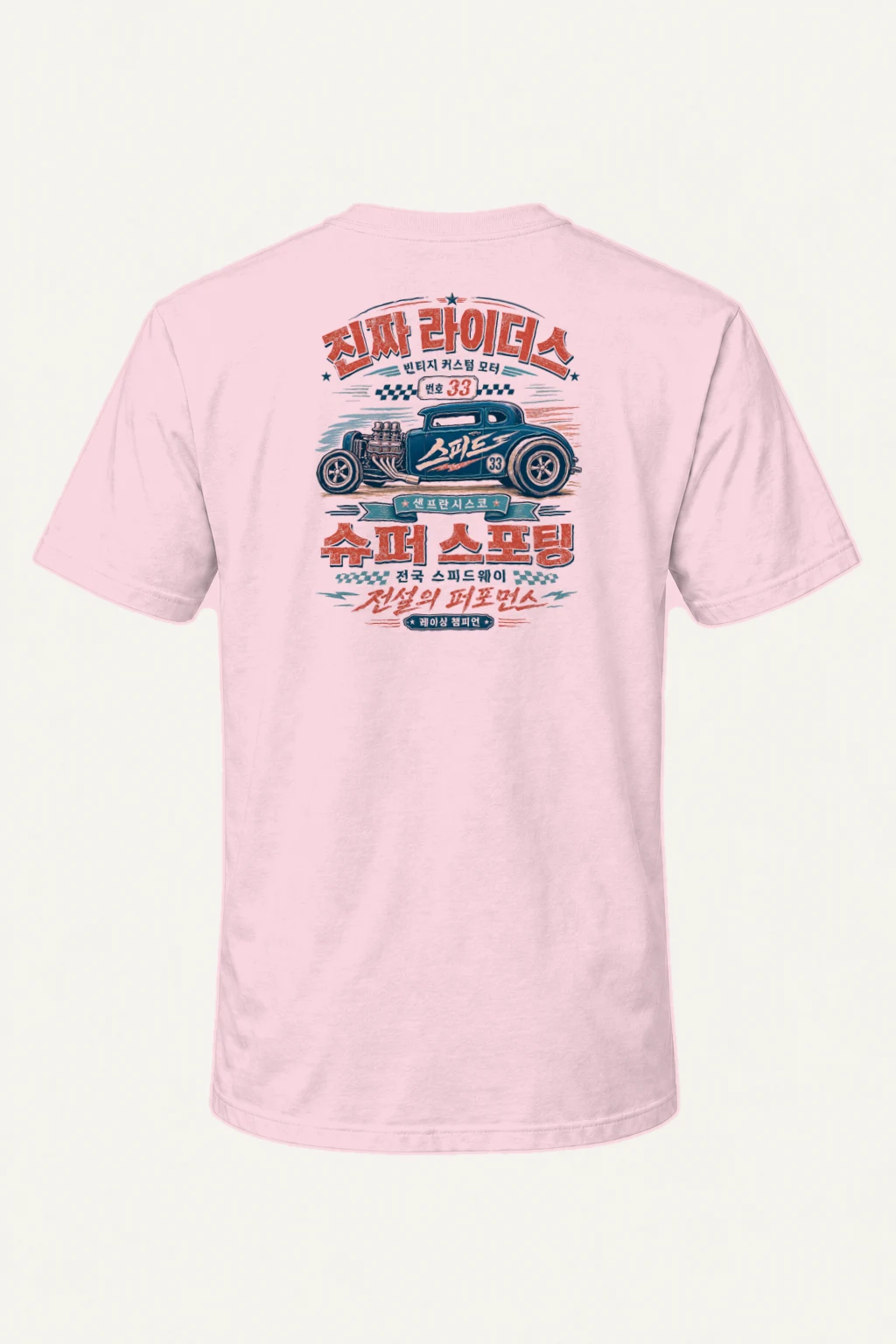 "Number 33 Speedway" Heavyweight Unisex Crewneck T-shirt | Gildan 5000