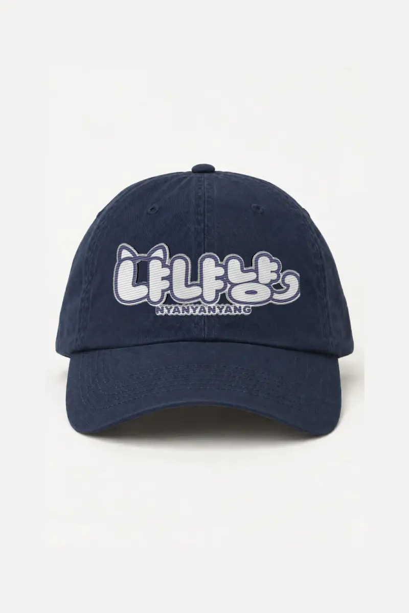 "Nyanyanyang Bubble Cap" Classic Dad Hat · Embroidered | Yupoong 6245CM