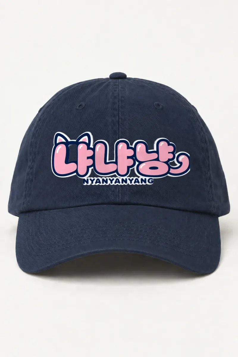 “Nyanyanyang Bubble Script” Classic Dad Hat · Embroidered | Yupoong 6245CM