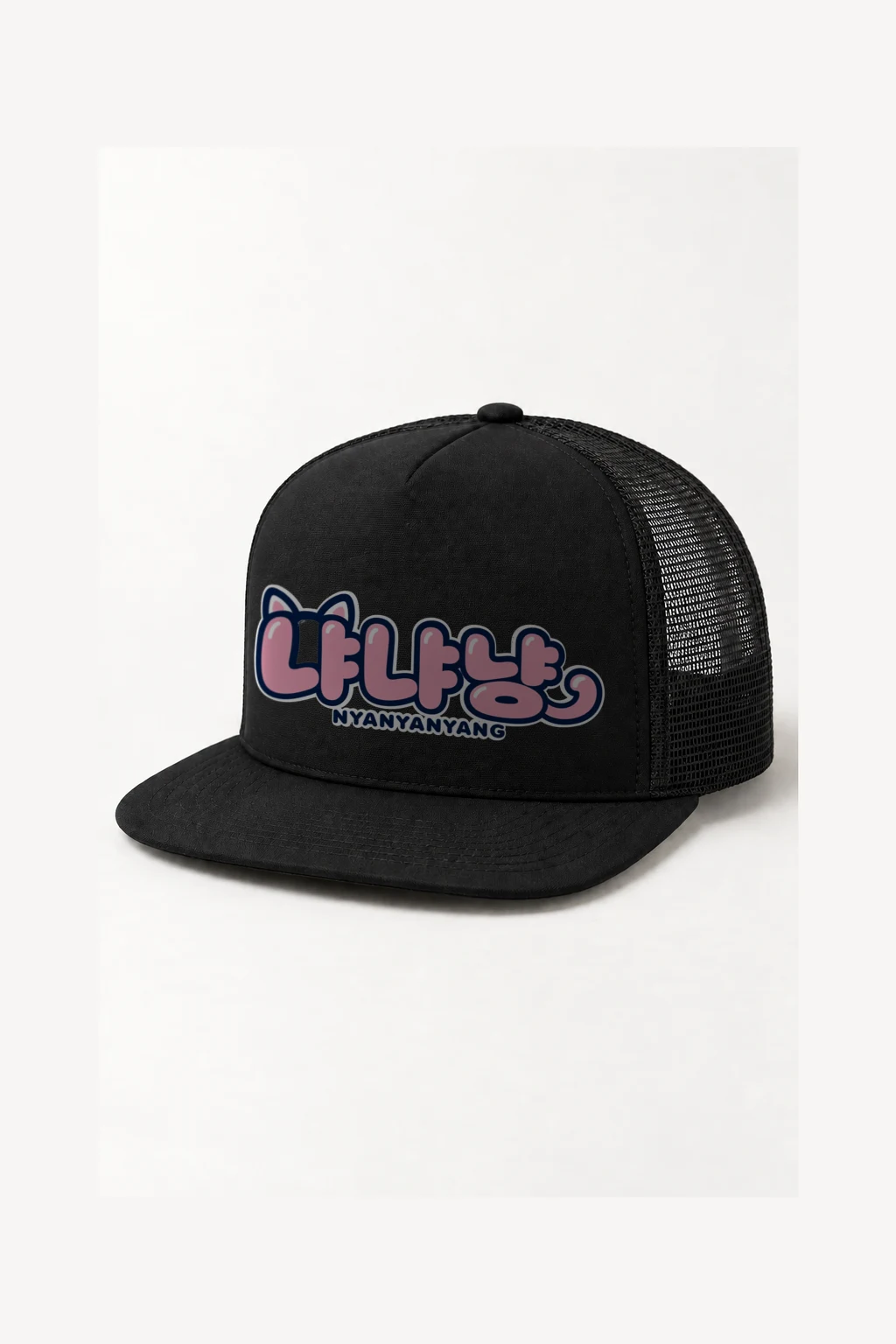 "Nyanyanyang Bubble Type" 5 Panel Trucker Cap | Yupoong 6006