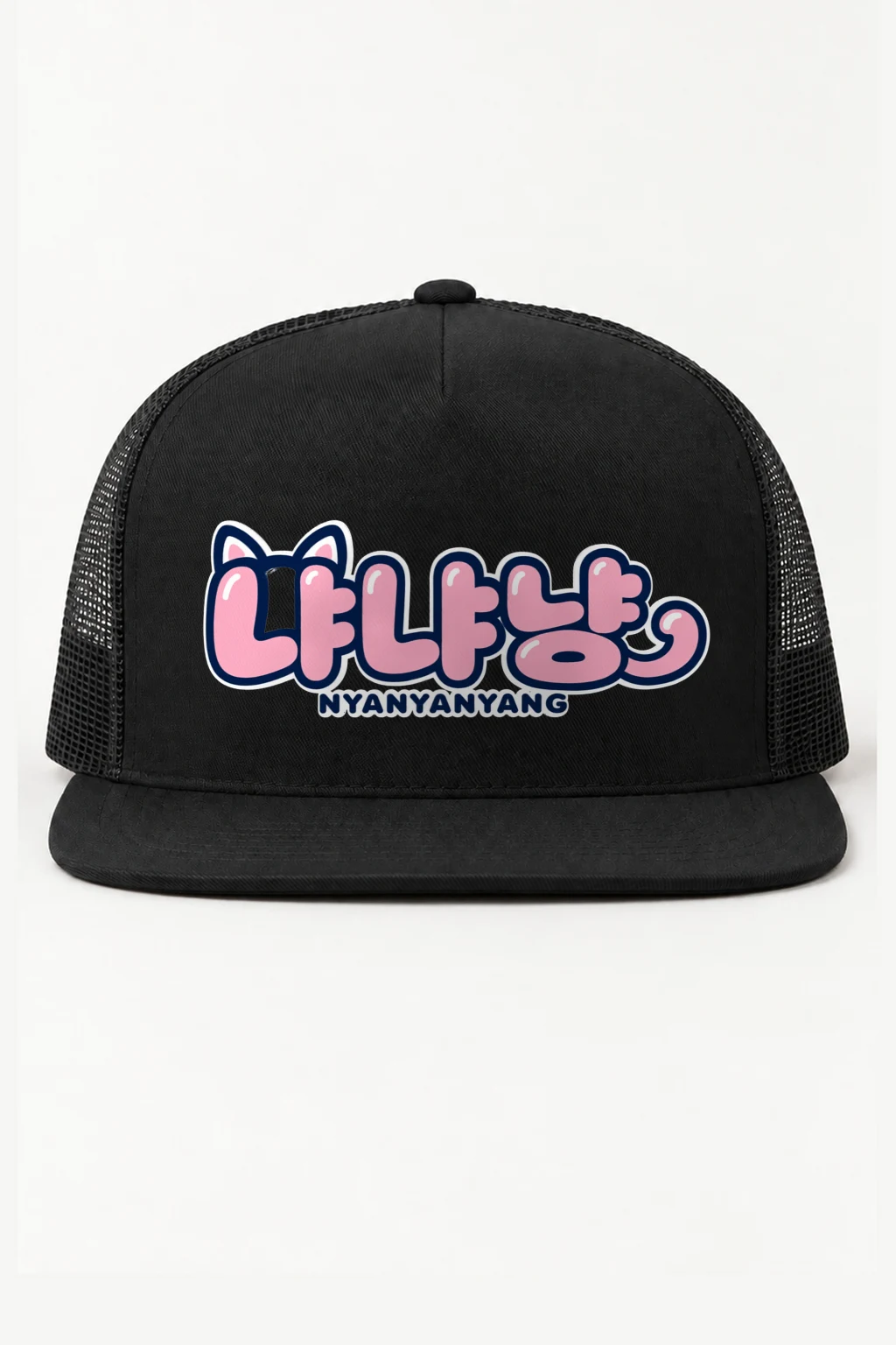 "Nyanyanyang Bubble Type" 5 Panel Trucker Cap | Yupoong 6006