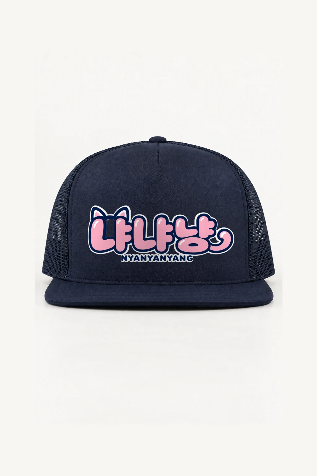 "Nyanyanyang Bubble Type" 5 Panel Trucker Cap | Yupoong 6006