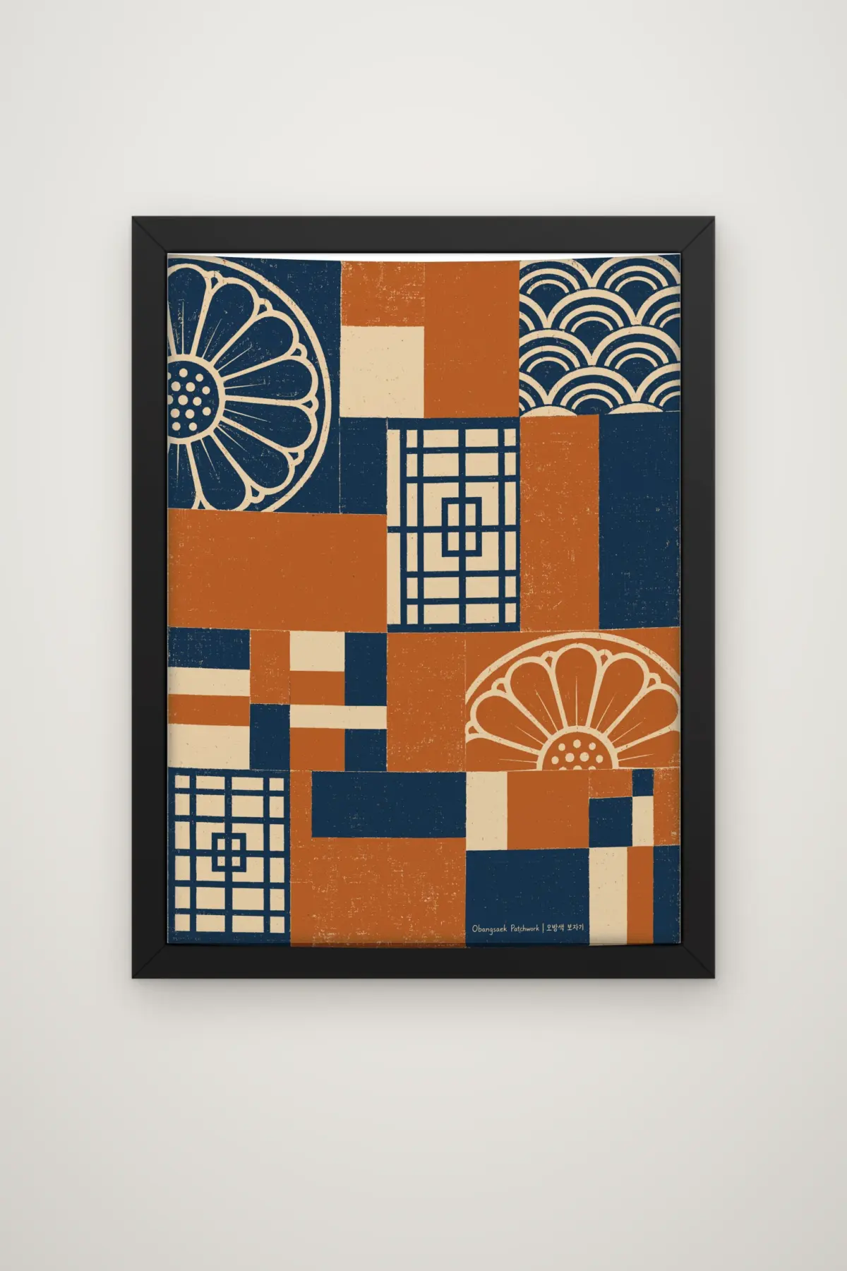 "Obangsaek Patchwork" Premium Wooden Framed Poster