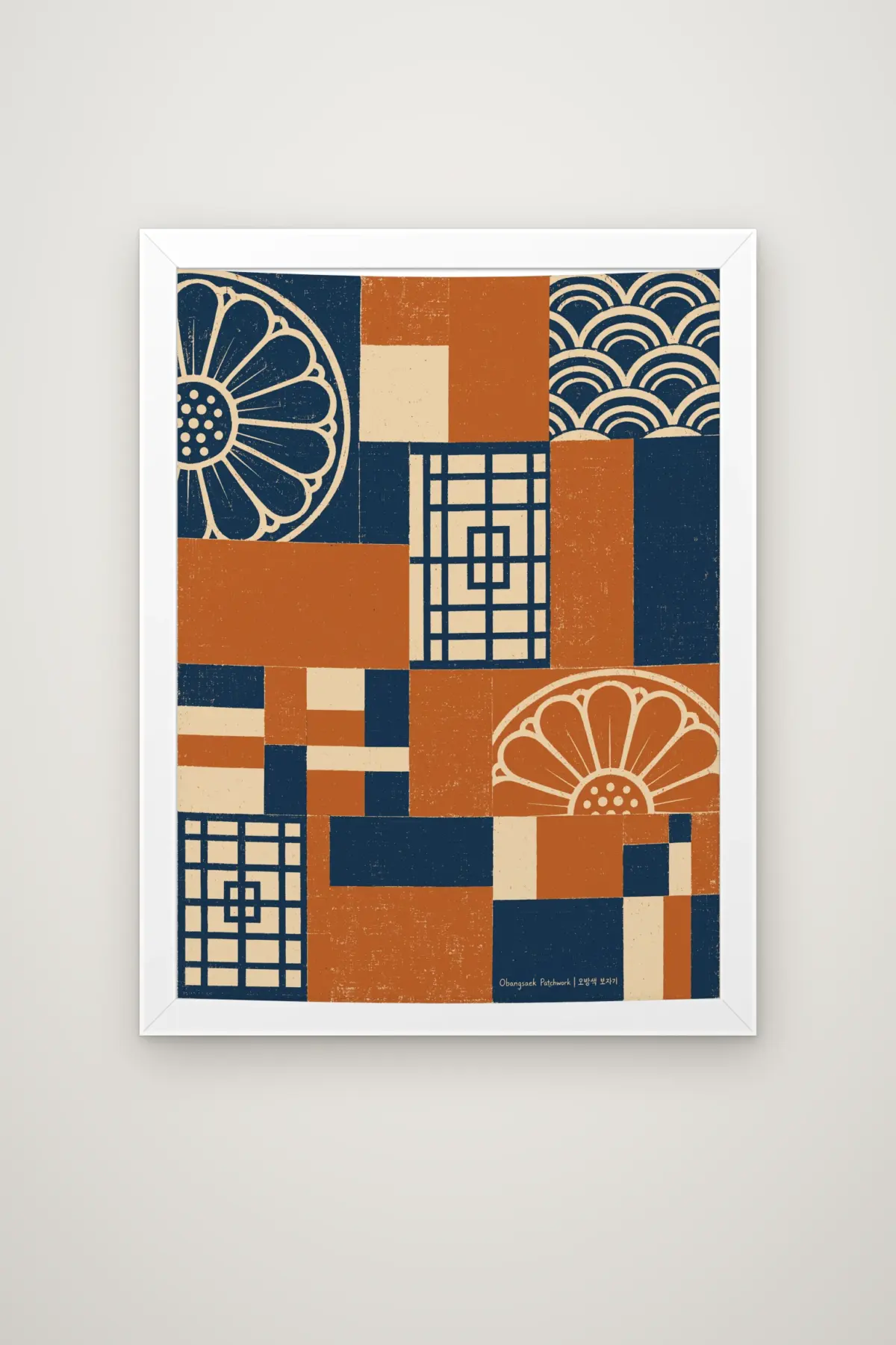"Obangsaek Patchwork" Premium Wooden Framed Poster