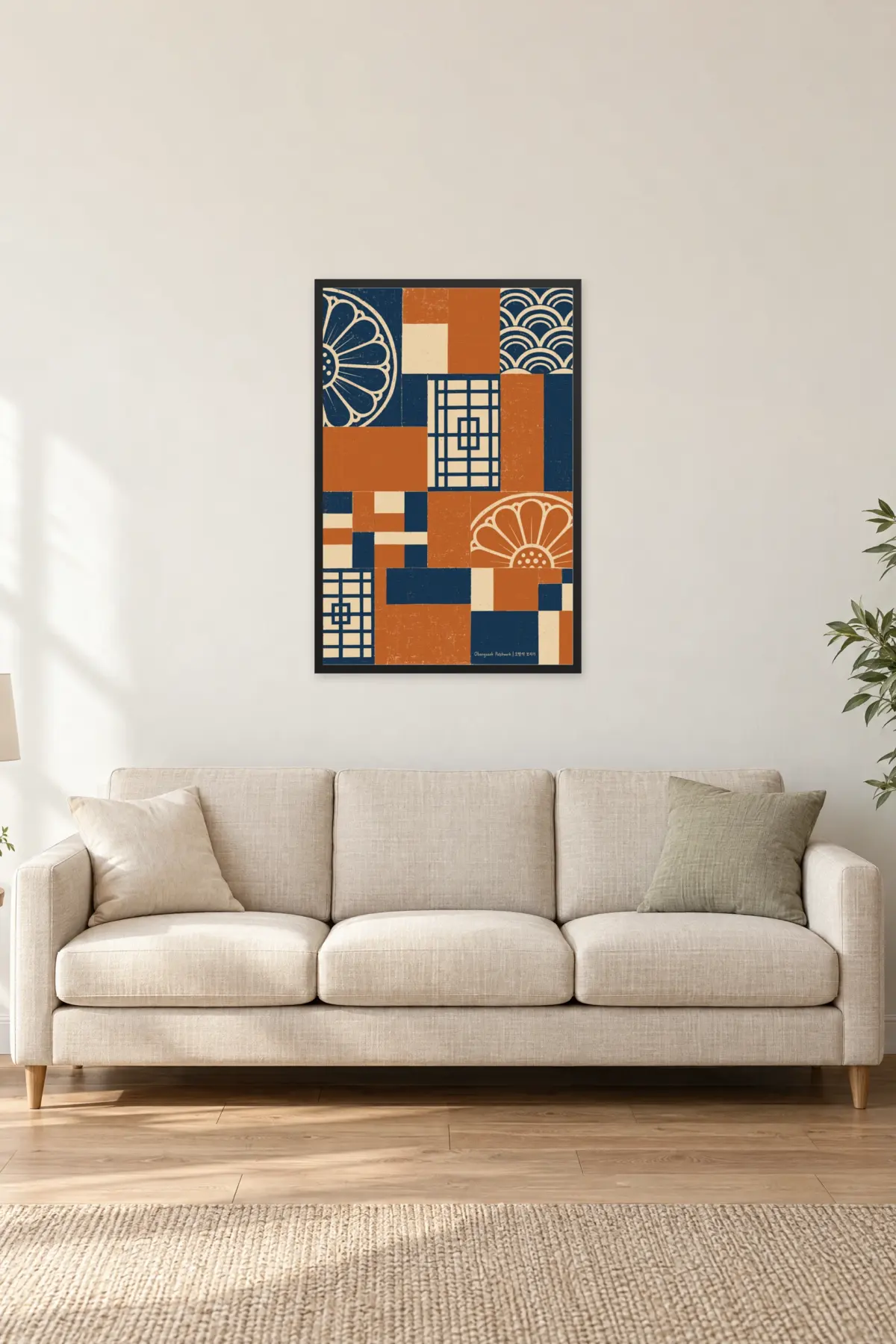 "Obangsaek Patchwork" Premium Wooden Framed Poster — Black frame, 24 × 36 in