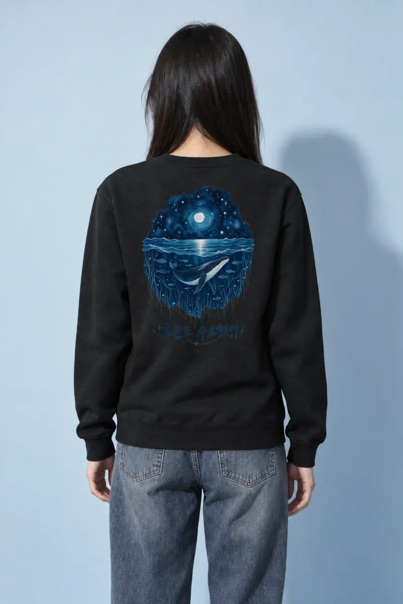 "Ocean Rest" Heavy Blend Unisex Crewneck Sweatshirt | Gildan 18000