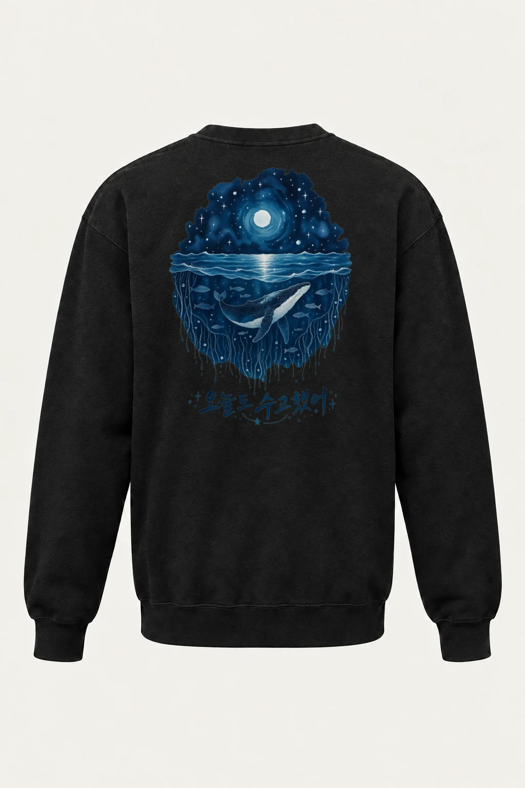 "Ocean Rest" Heavy Blend Unisex Crewneck Sweatshirt | Gildan 18000