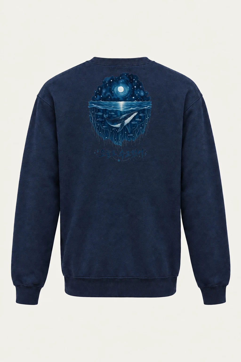 "Ocean Rest" Heavy Blend Unisex Crewneck Sweatshirt | Gildan 18000