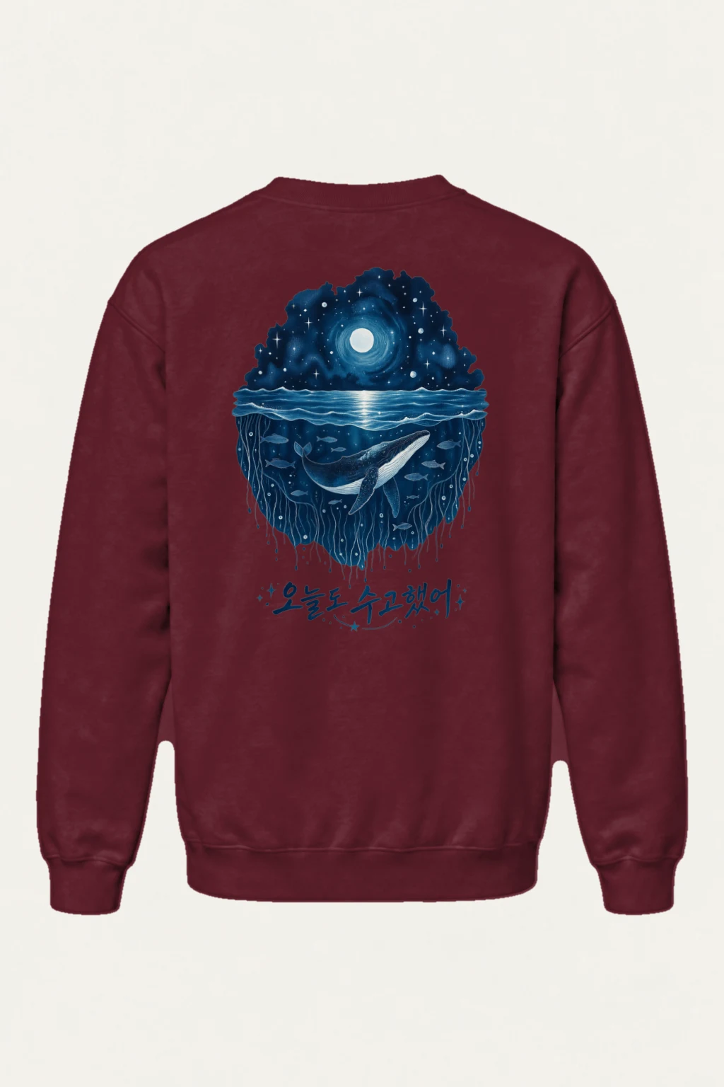 "Ocean Rest" Heavy Blend Unisex Crewneck Sweatshirt | Gildan 18000