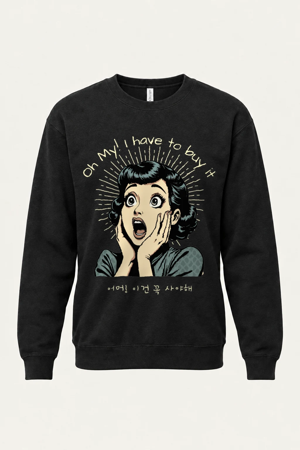 "Oh M! Must Buy" Heavy Blend Unisex Crewneck Sweatshirt | Gildan 18000