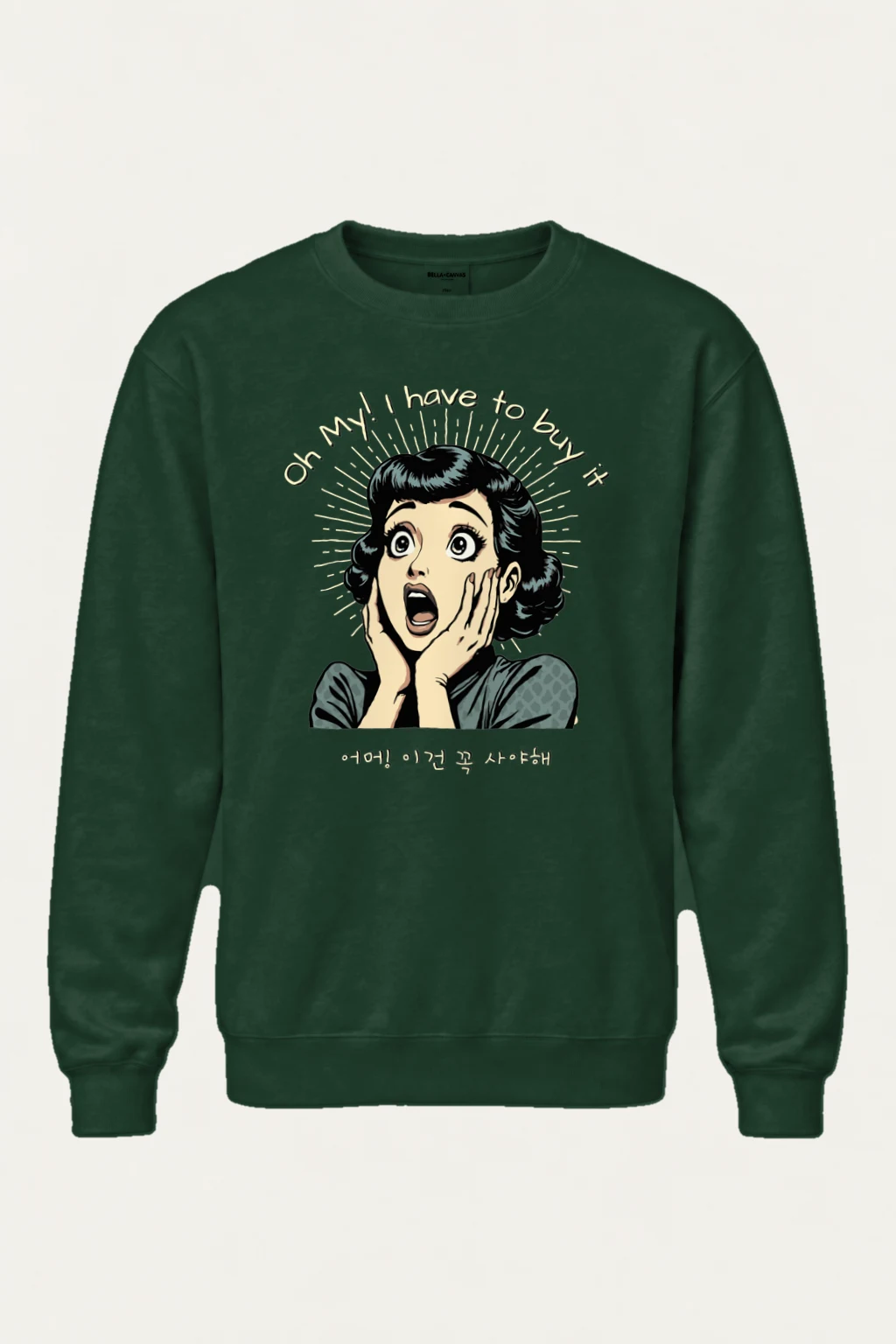 "Oh M! Must Buy" Heavy Blend Unisex Crewneck Sweatshirt | Gildan 18000