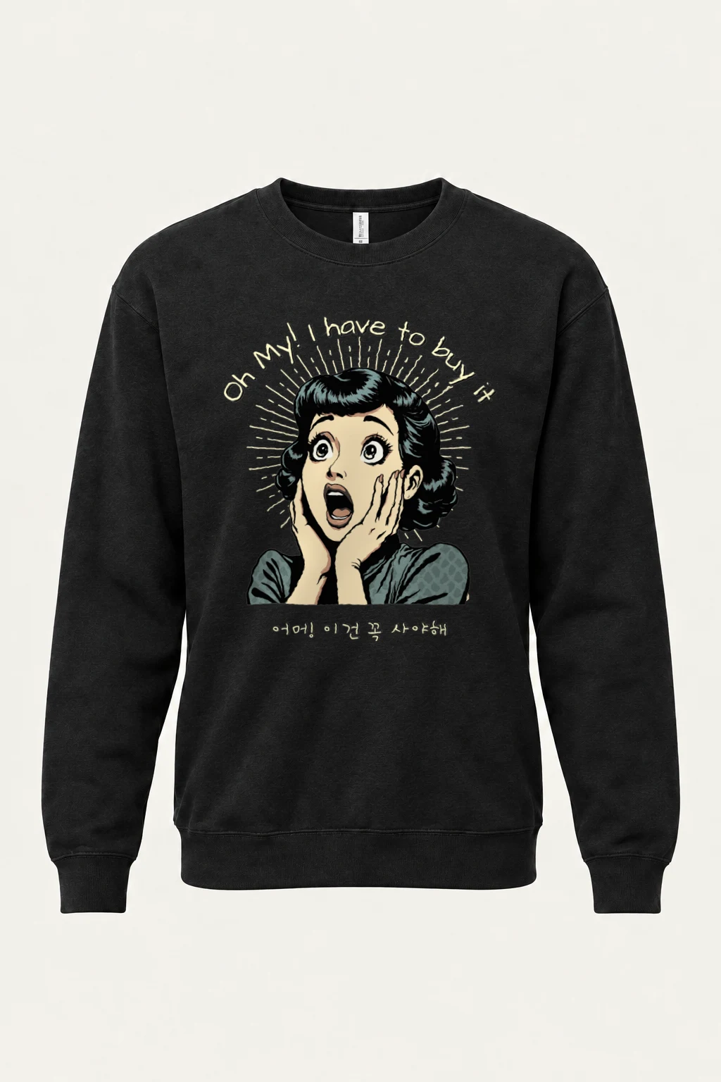 "Oh M! Must Buy" Heavy Blend Unisex Crewneck Sweatshirt | Gildan 18000