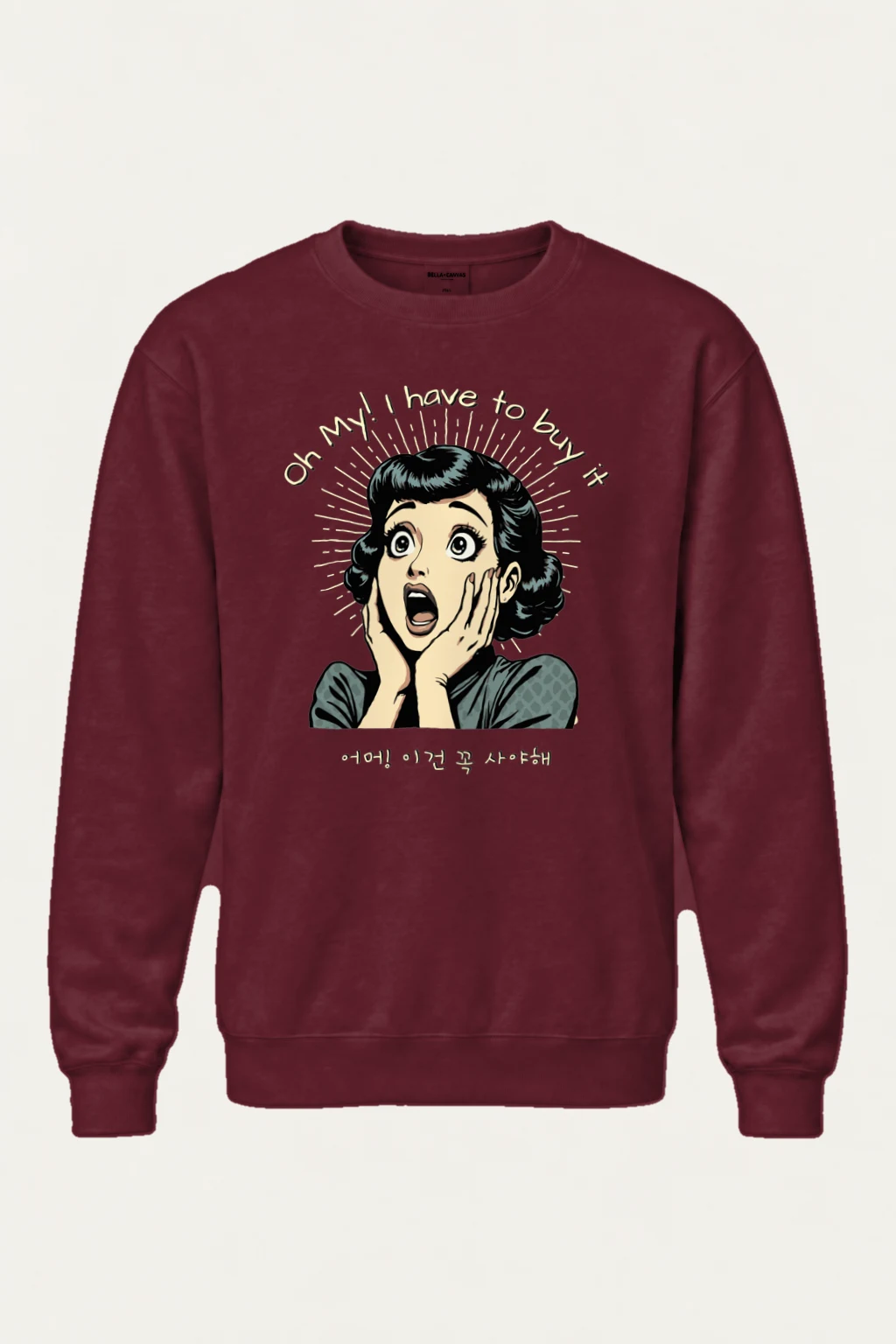 "Oh M! Must Buy" Heavy Blend Unisex Crewneck Sweatshirt | Gildan 18000