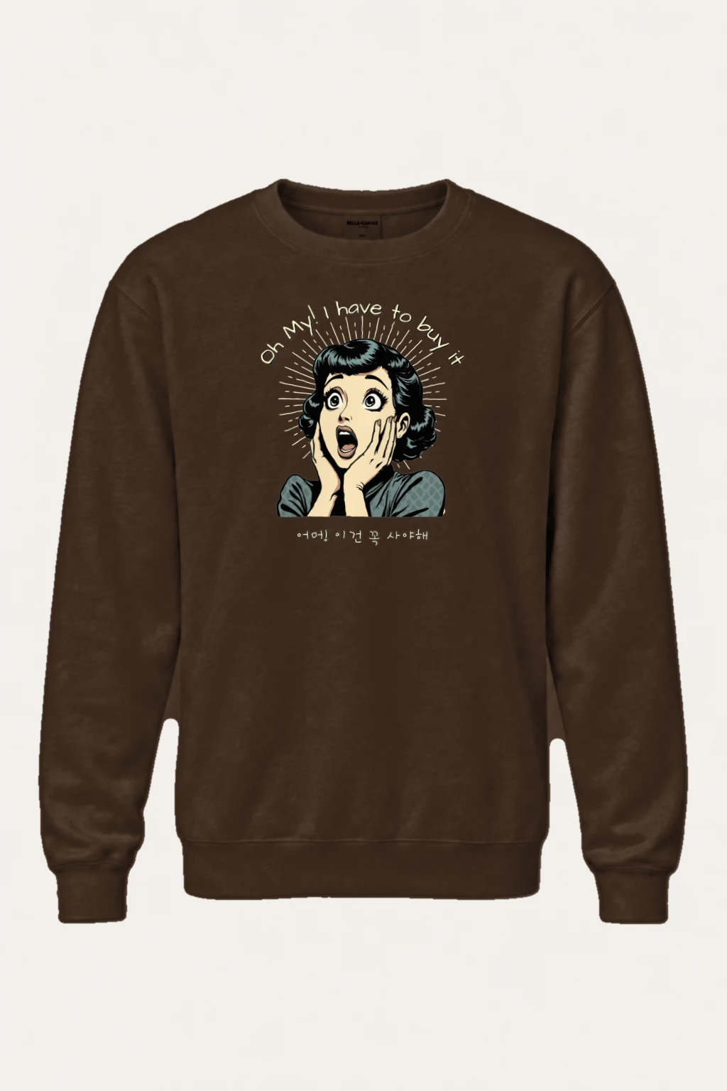 "Oh M! Must Buy" Heavy Blend Unisex Crewneck Sweatshirt | Gildan 18000