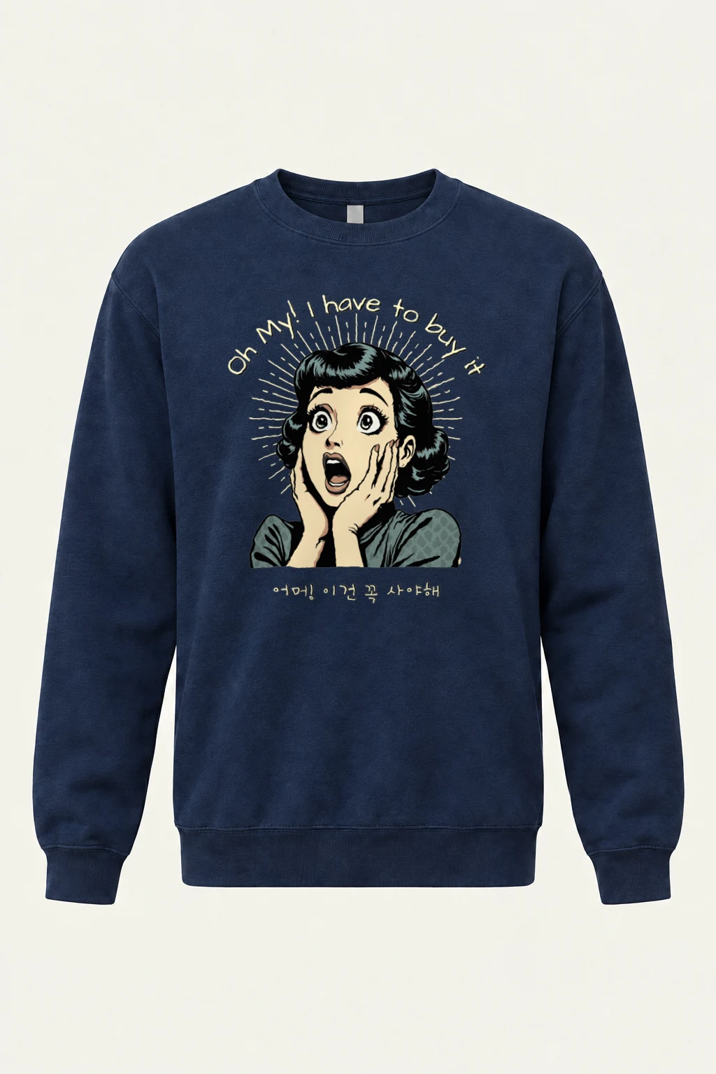 "Oh M! Must Buy" Heavy Blend Unisex Crewneck Sweatshirt | Gildan 18000
