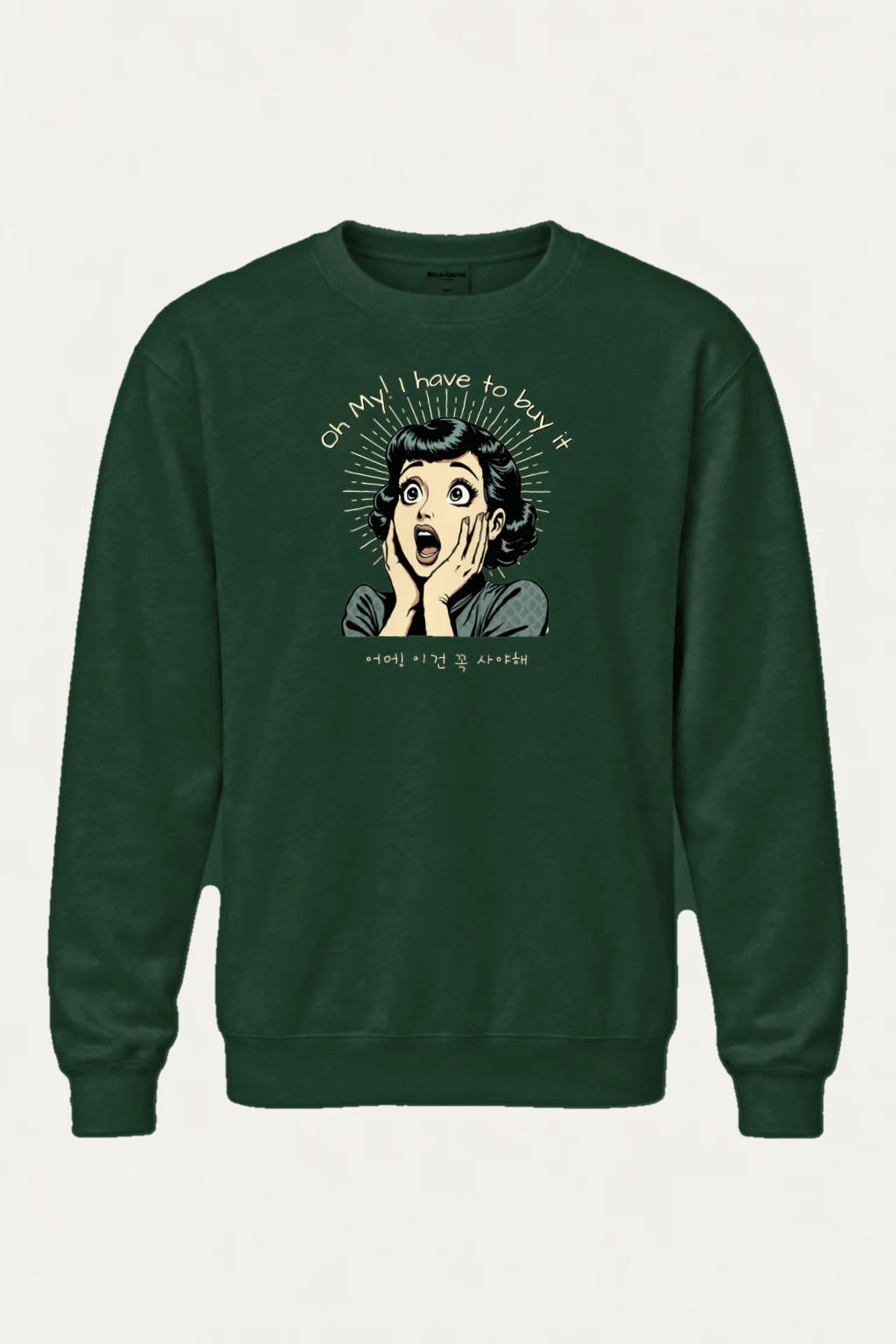 "Oh M! Must Buy" Heavy Blend Unisex Crewneck Sweatshirt | Gildan 18000
