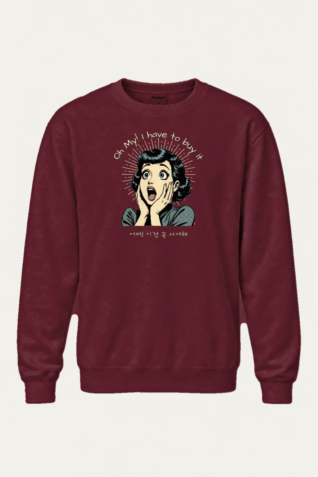 "Oh M! Must Buy" Heavy Blend Unisex Crewneck Sweatshirt | Gildan 18000