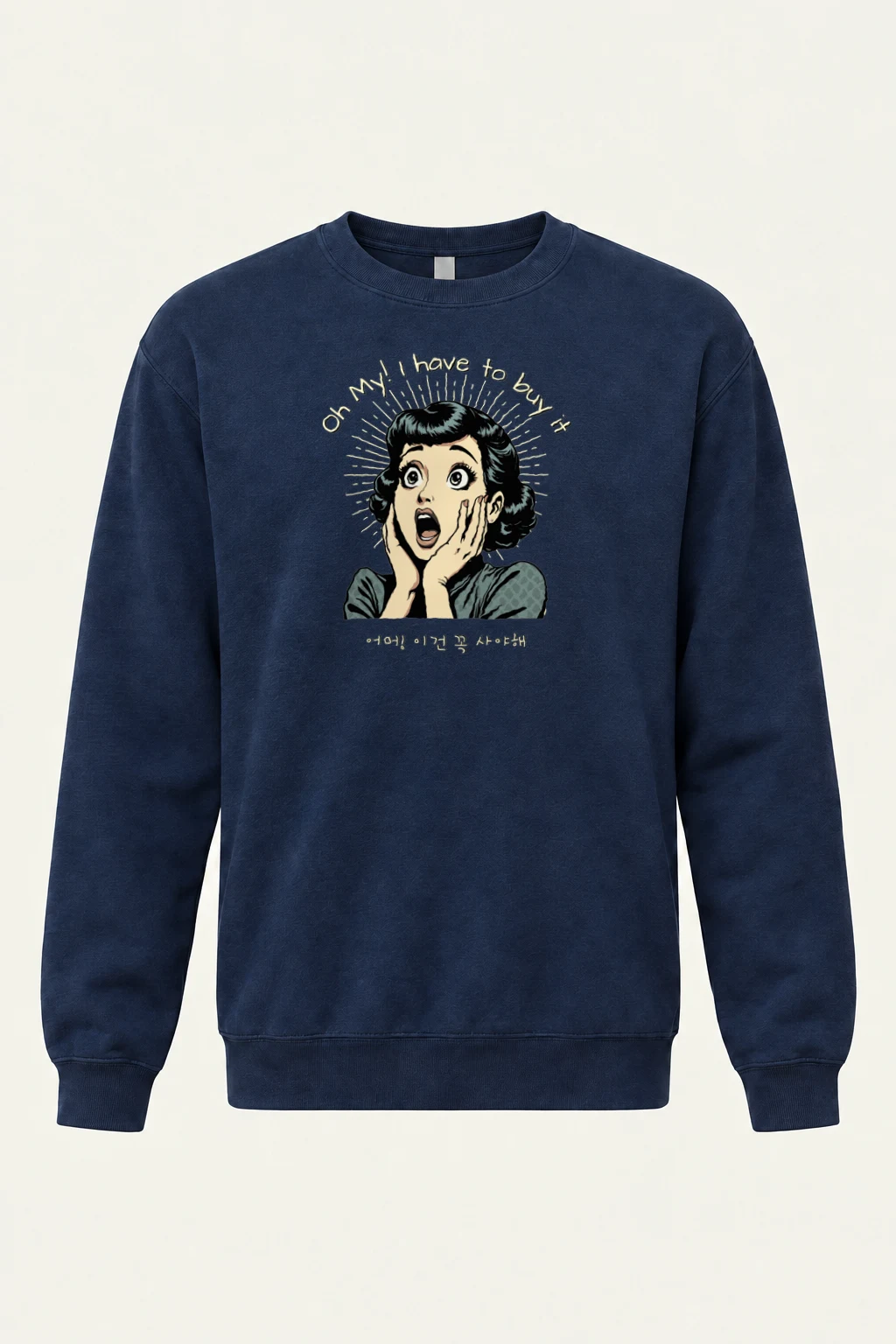 "Oh M! Must Buy" Heavy Blend Unisex Crewneck Sweatshirt | Gildan 18000