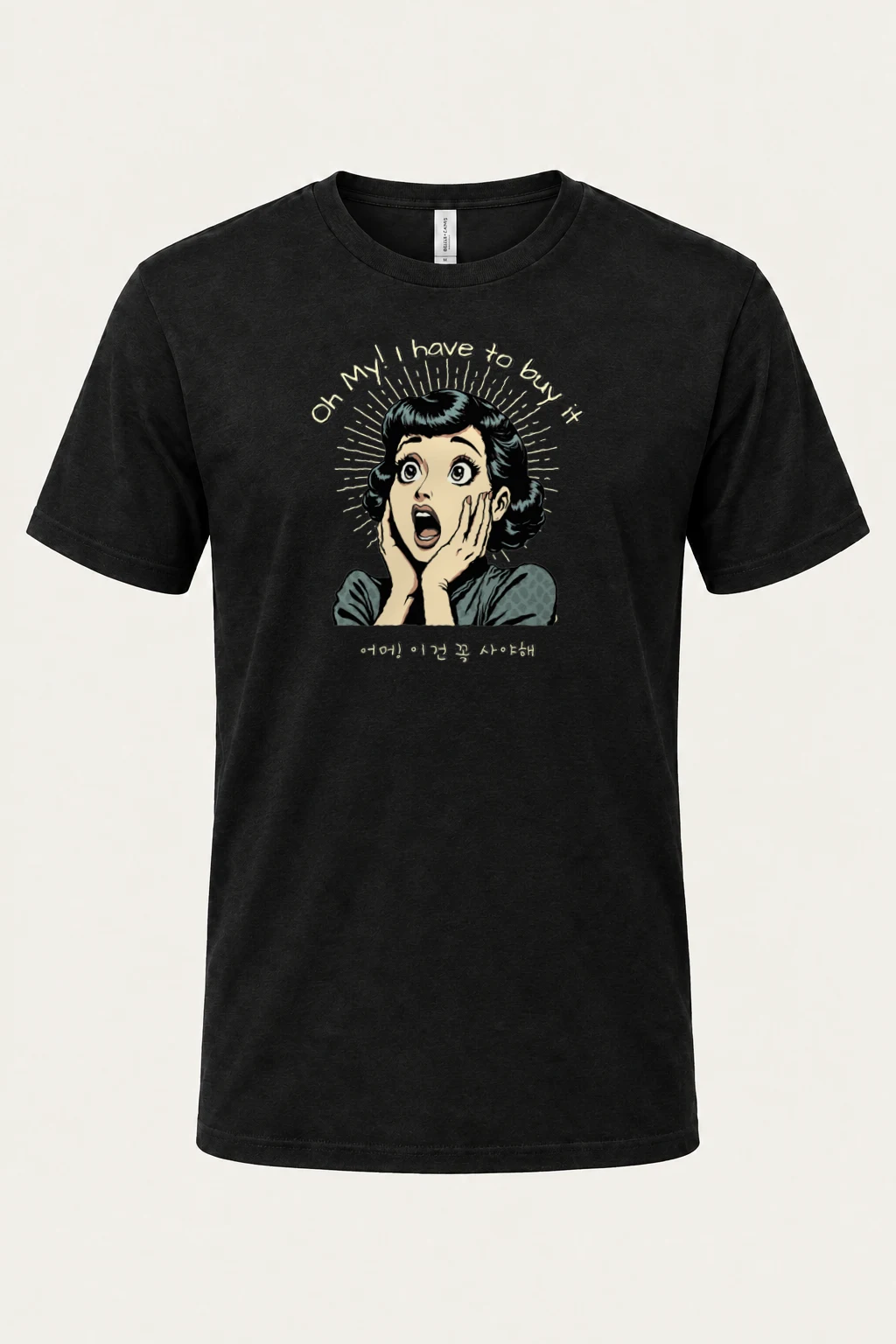 "Oh M! Must Buy" Heavyweight Unisex Crewneck T-shirt | Gildan 5000