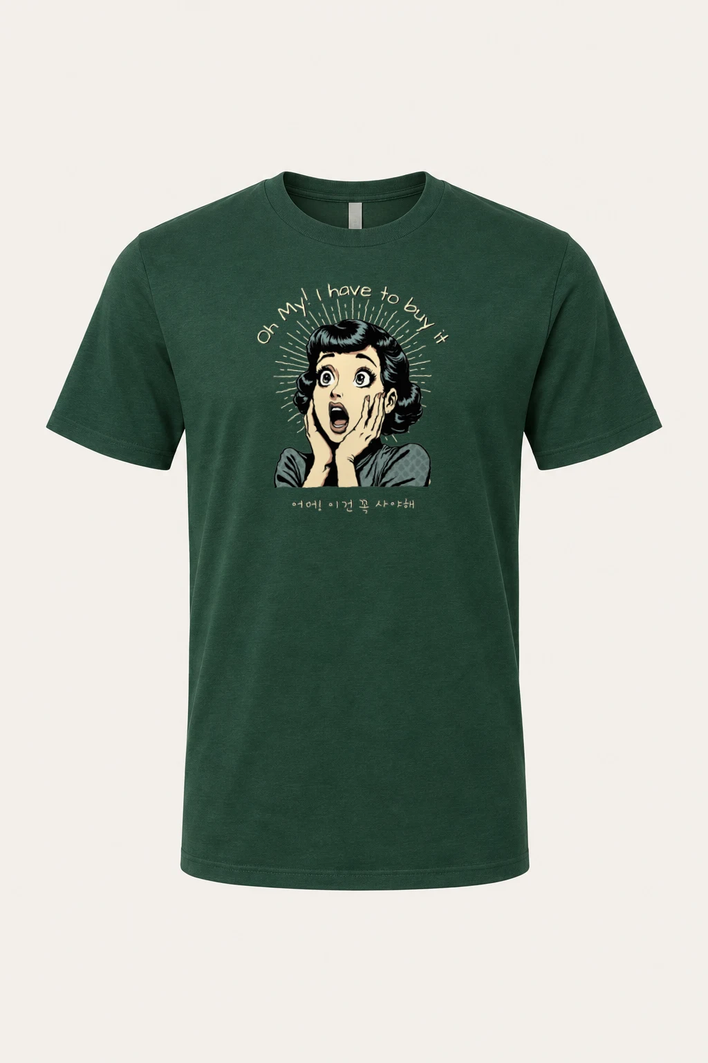 "Oh M! Must Buy" Heavyweight Unisex Crewneck T-shirt | Gildan 5000
