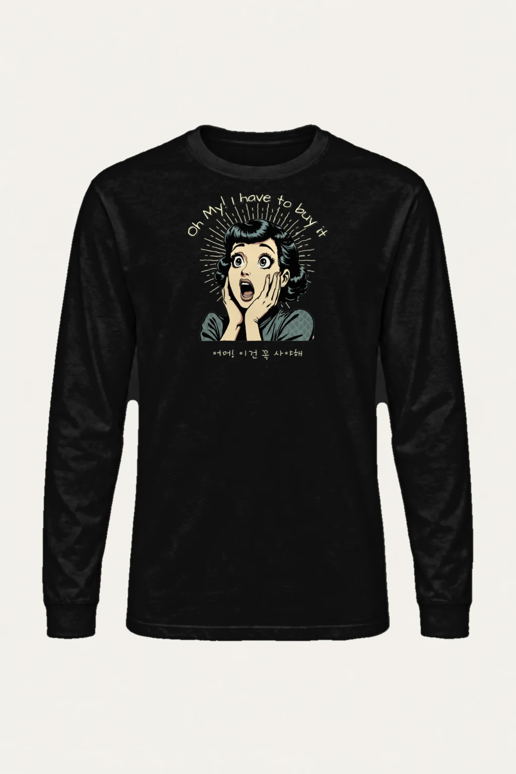"Oh M! Shopping" Unisex Longsleeve T-shirt | Gildan 2400