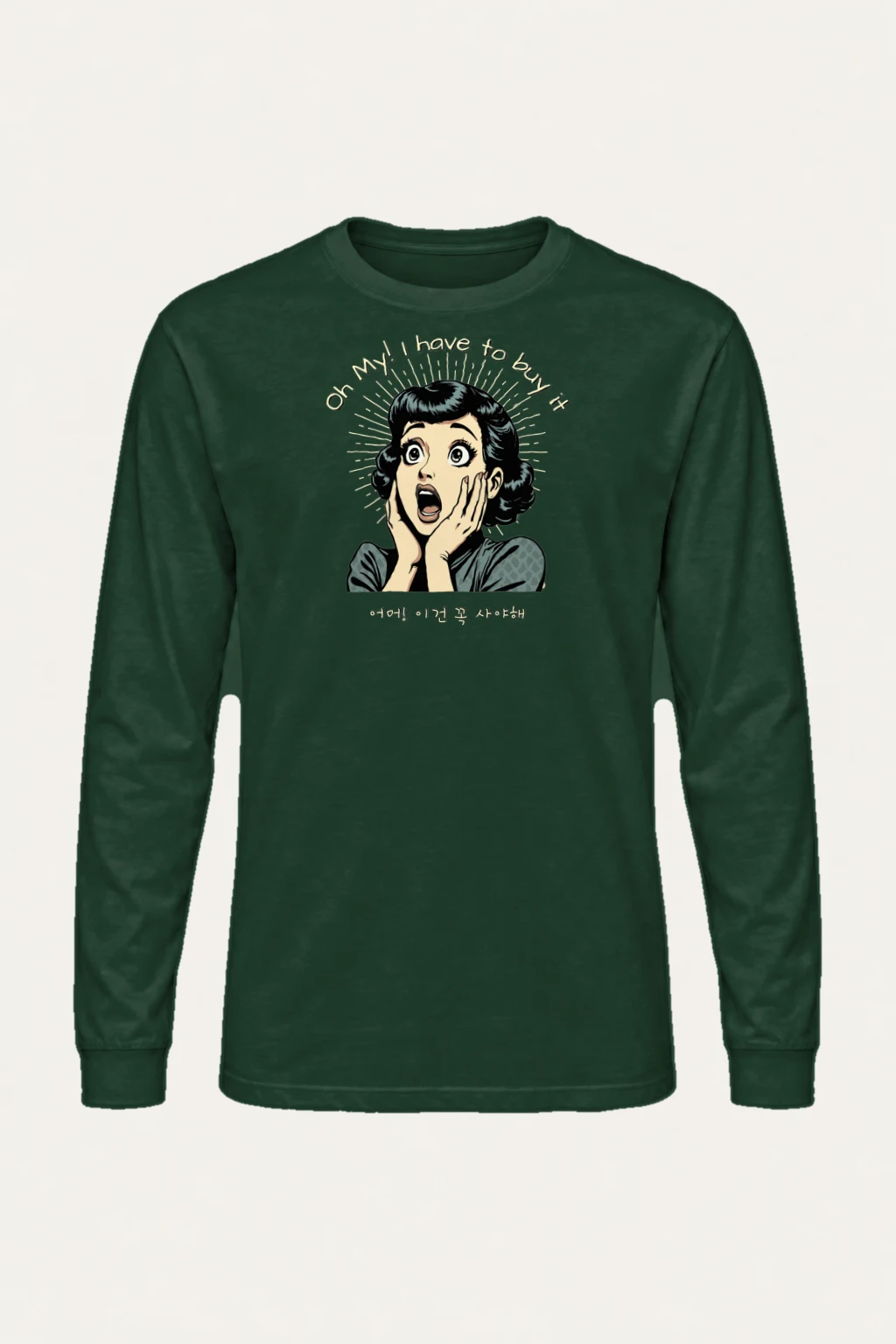 "Oh M! Shopping" Unisex Longsleeve T-shirt | Gildan 2400