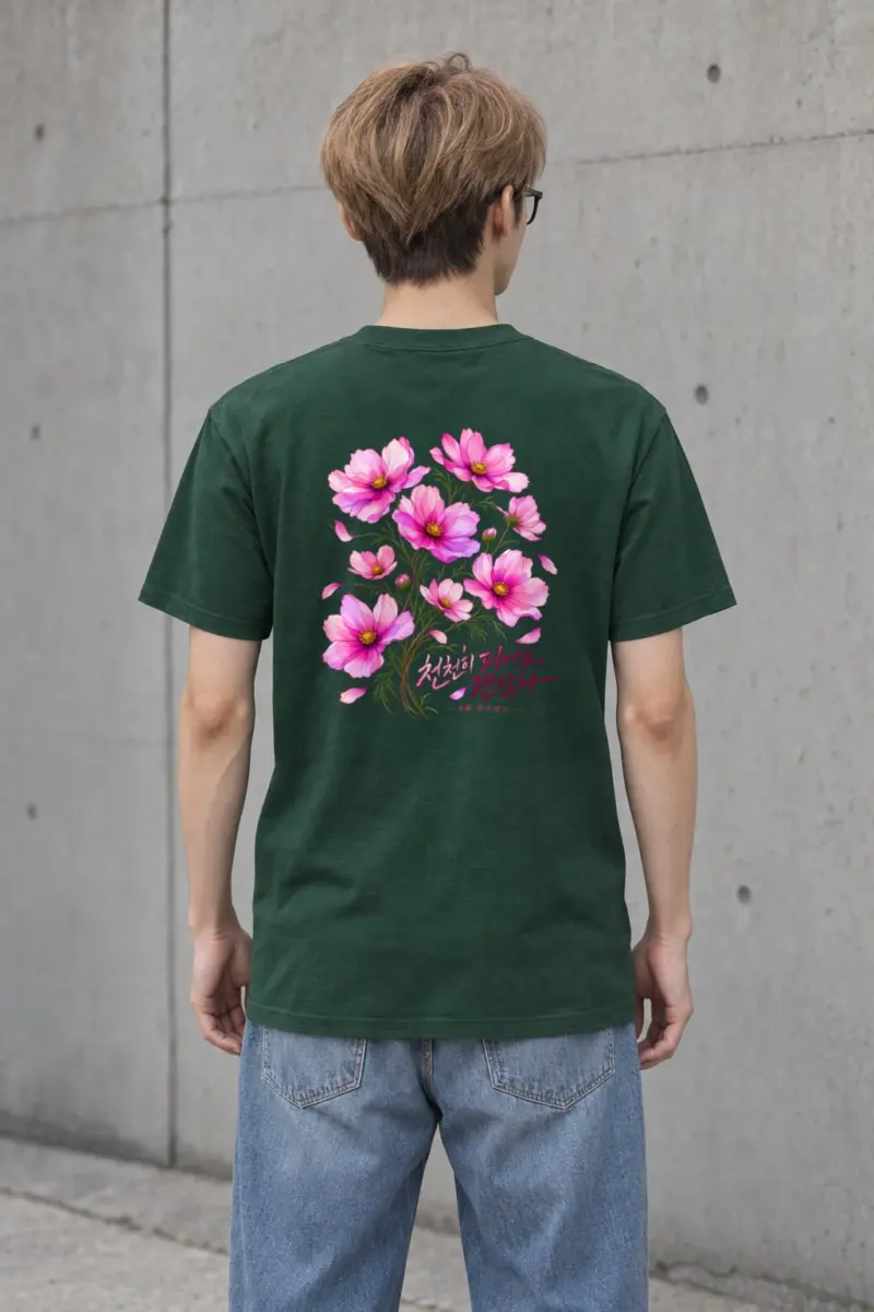 "Okay To Bloom Slowly" Heavyweight Unisex Crewneck T-shirt