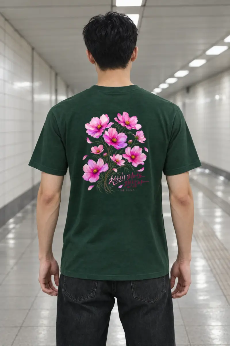 "Okay To Bloom Slowly" Heavyweight Unisex Crewneck T-shirt