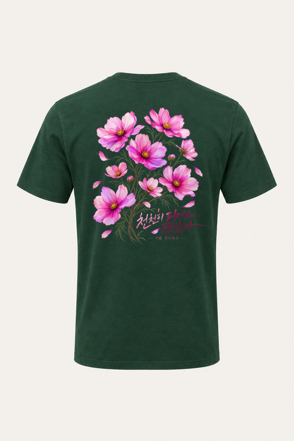 "Okay To Bloom Slowly" Heavyweight Unisex Crewneck T-shirt | Gildan 5000