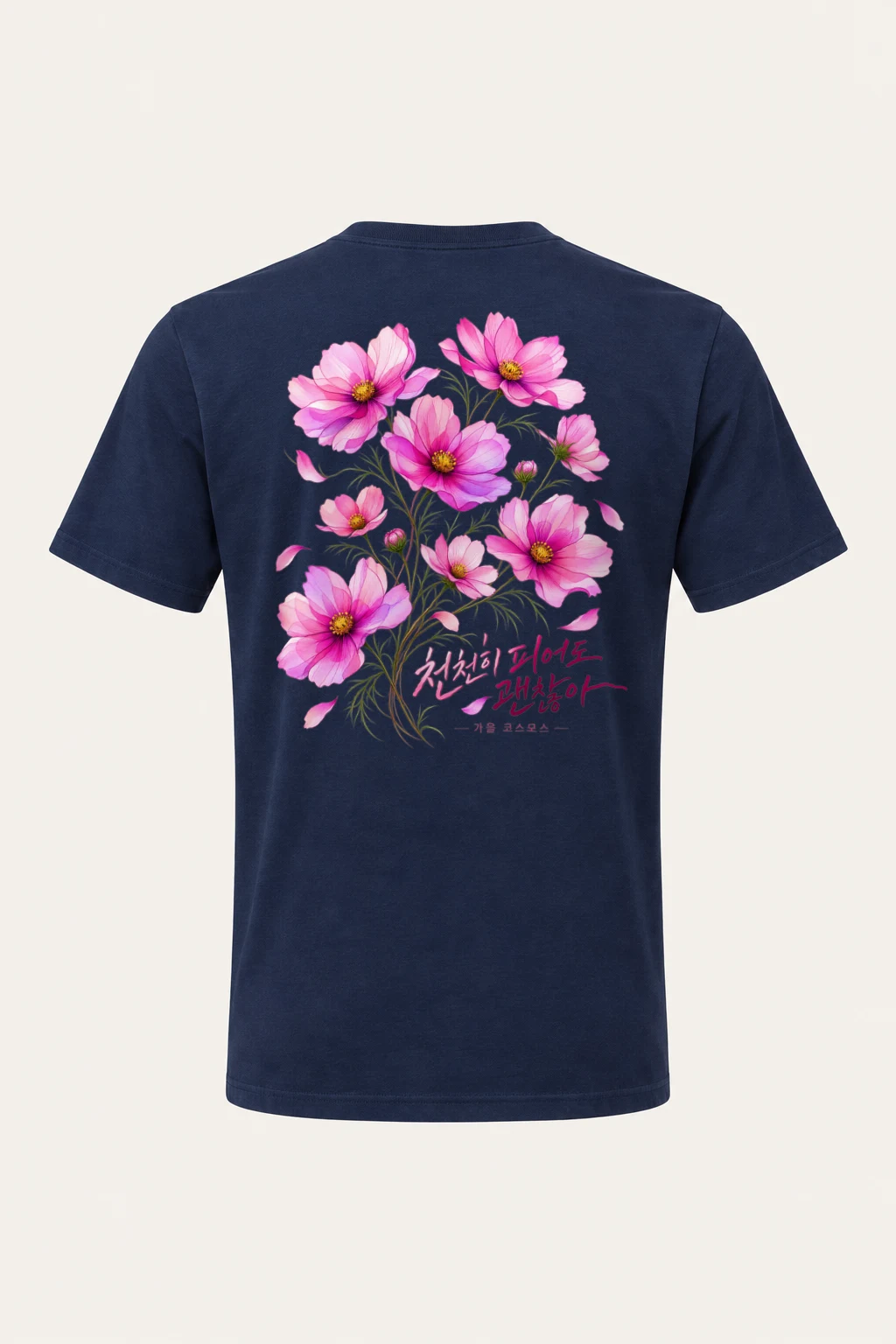 "Okay To Bloom Slowly" Heavyweight Unisex Crewneck T-shirt | Gildan 5000