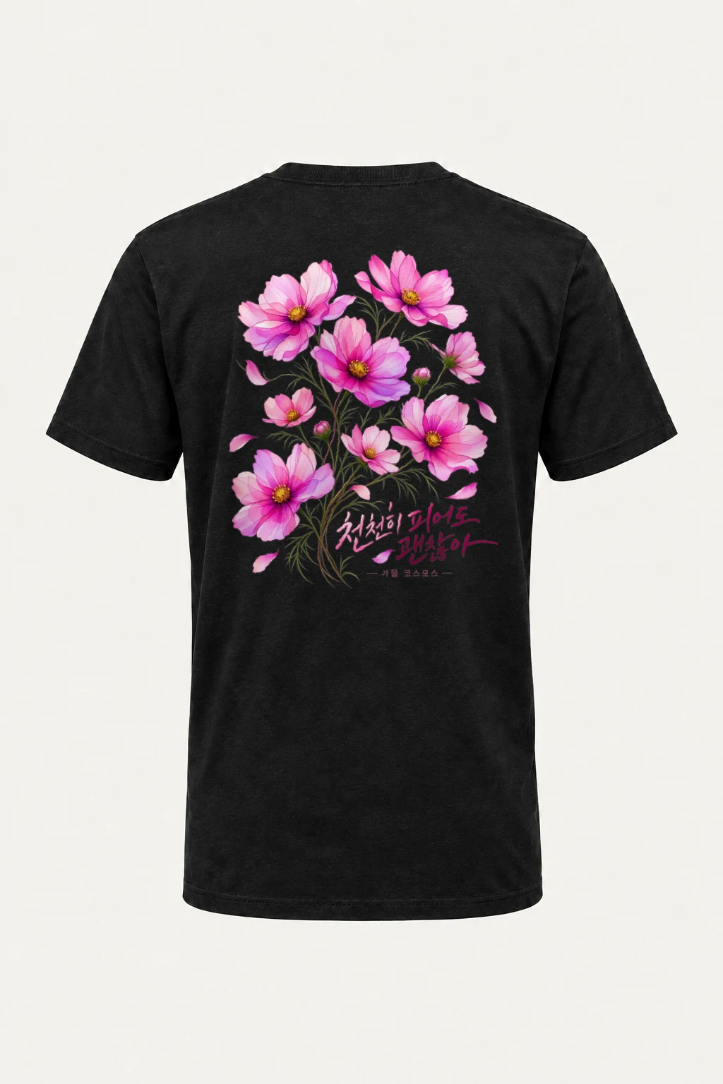 "Okay To Bloom Slowly" Heavyweight Unisex Crewneck T-shirt | Gildan 5000