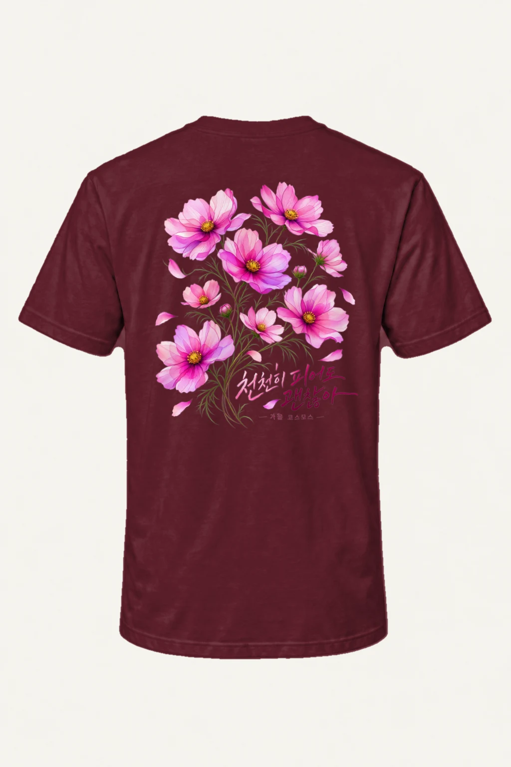 "Okay To Bloom Slowly" Heavyweight Unisex Crewneck T-shirt | Gildan 5000