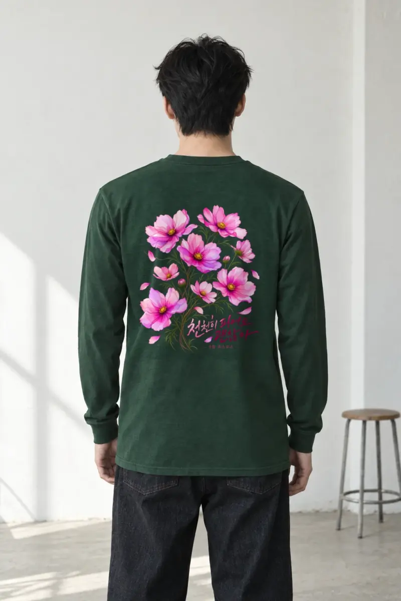 "Okay To Bloom Slowly" Unisex Longsleeve T-shirt