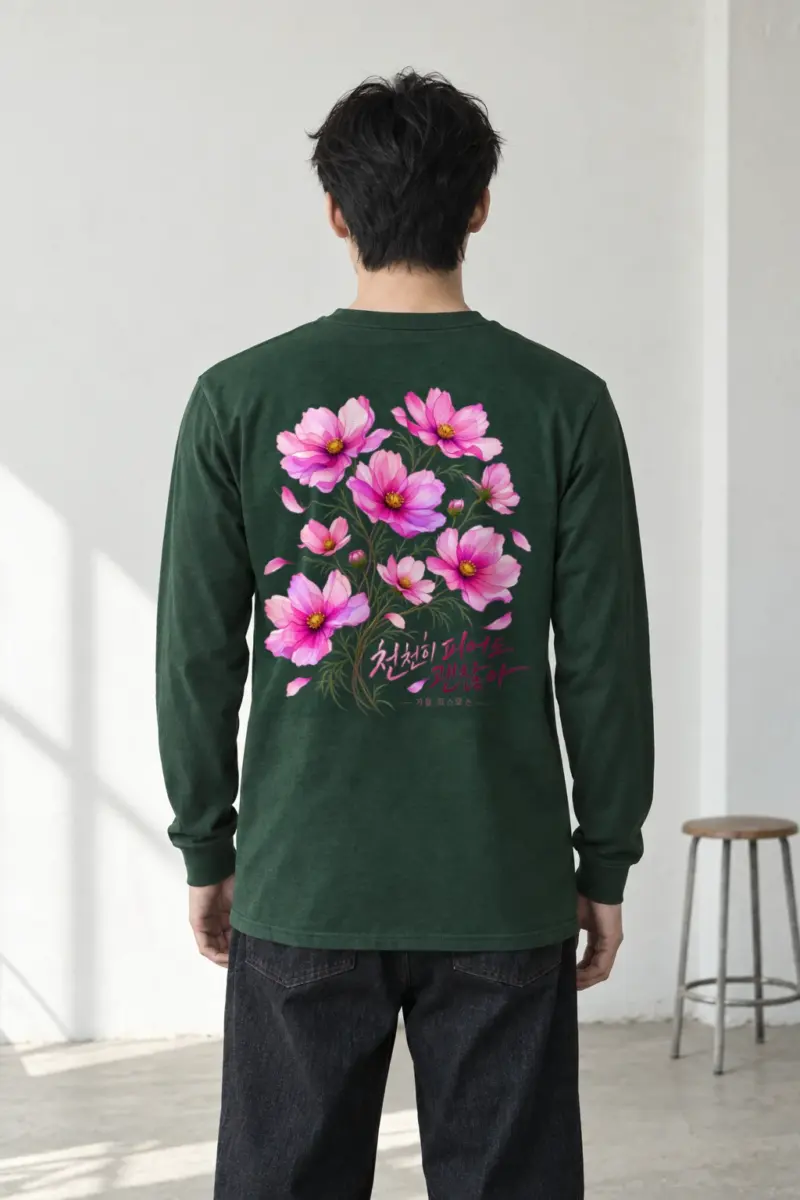 "Okay To Bloom Slowly" Unisex Longsleeve T-shirt