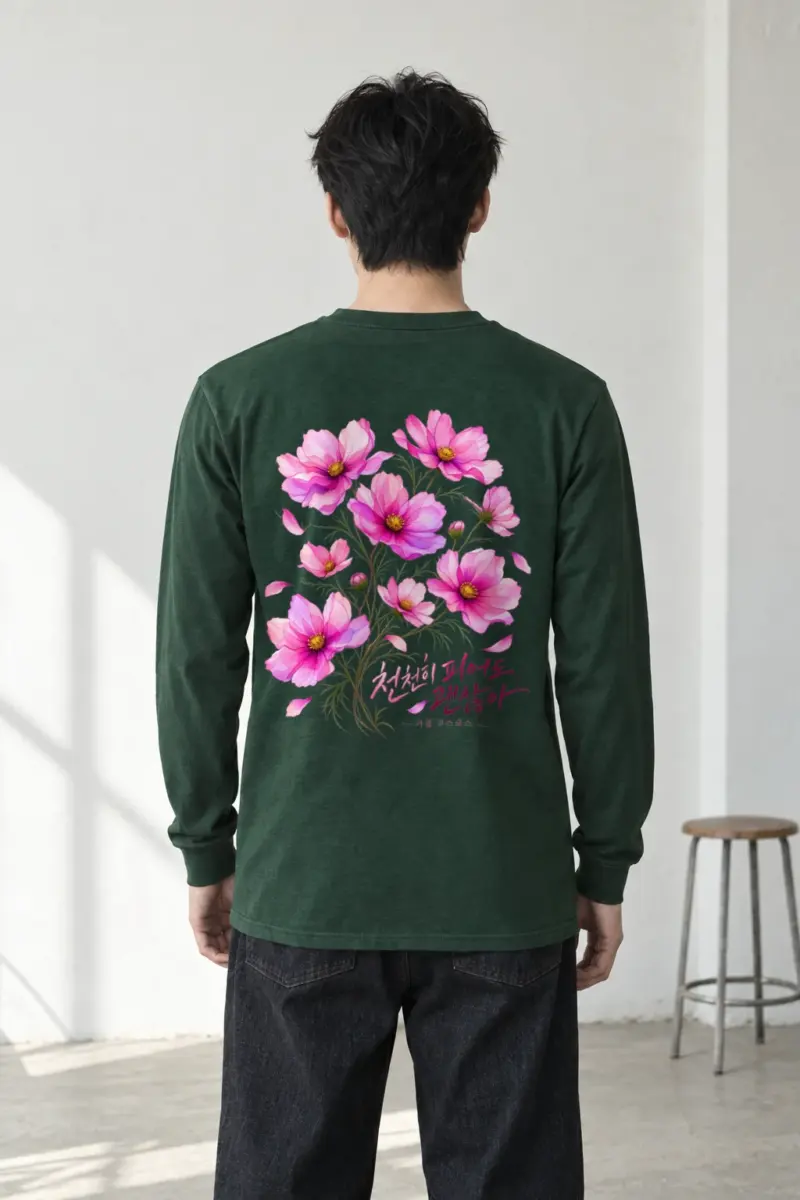 "Okay To Bloom Slowly" Unisex Longsleeve T-shirt