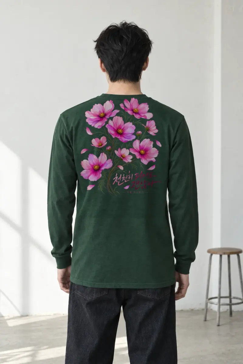 "Okay To Bloom Slowly" Unisex Longsleeve T-shirt