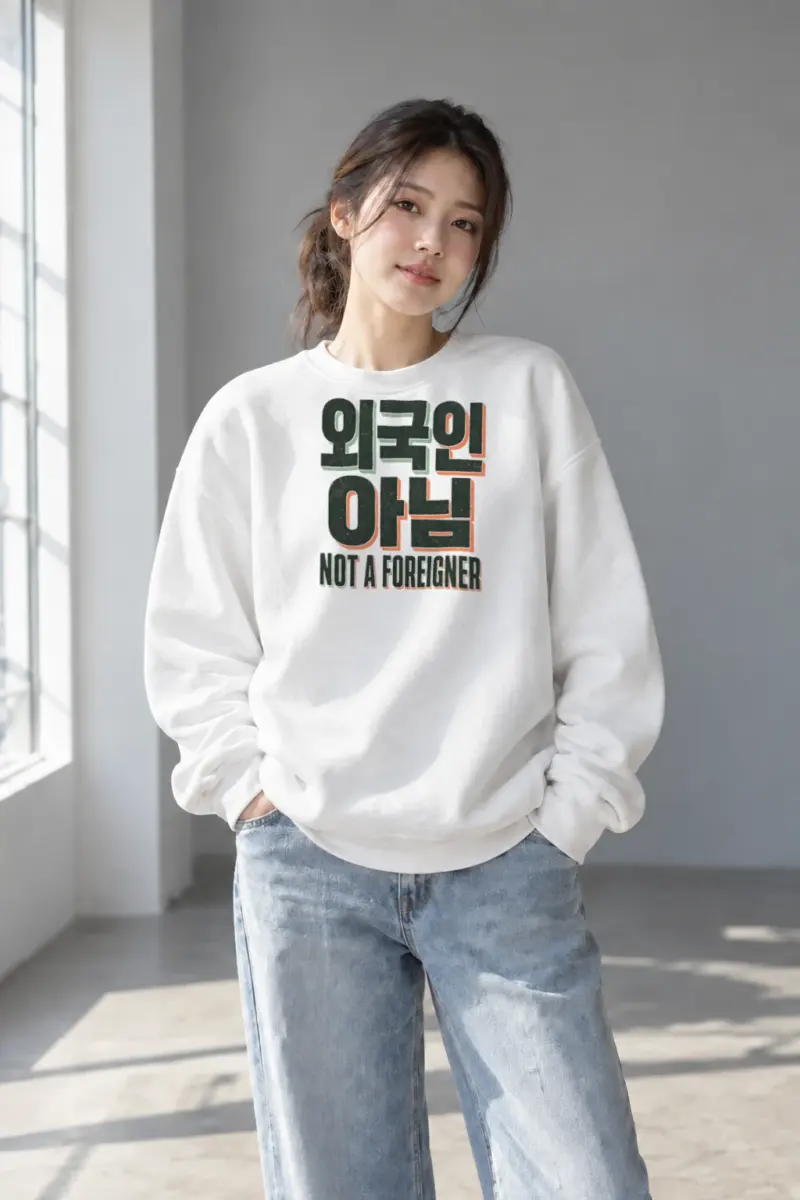 "Old School Not A Foreigner" Heavy Blend Unisex Crewneck Sweatshirt | Gildan 18000