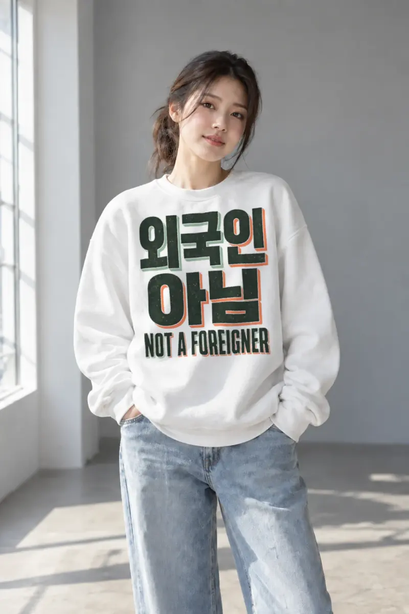 "Old School Not A Foreigner" Heavy Blend Unisex Crewneck Sweatshirt | Gildan 18000