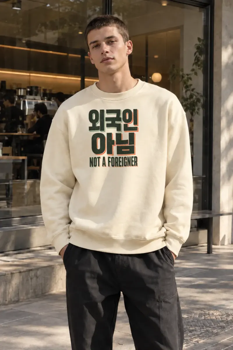 "Old School Not A Foreigner" Unisex Sponge Fleece Crewneck Sweatshirt | Bella + Canvas 3901