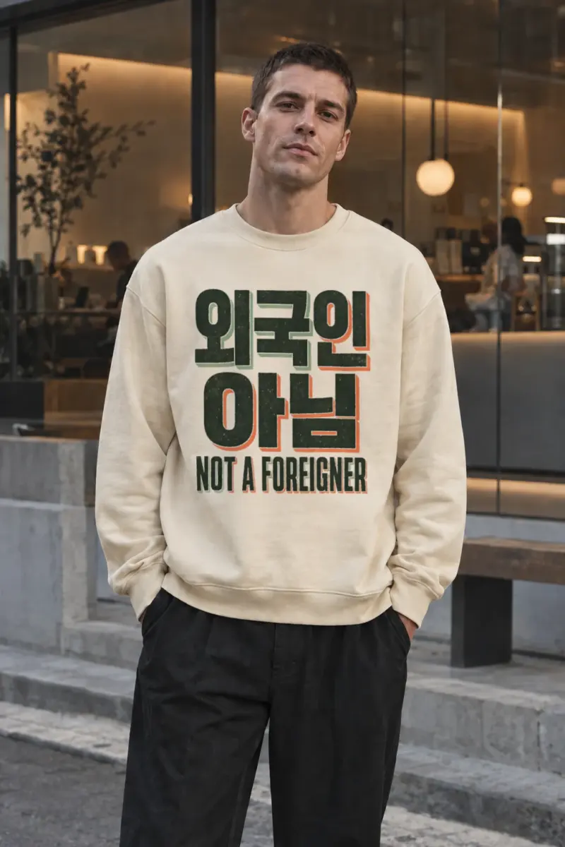 “Old School Not A Foreigner” Unisex Sponge Fleece Crewneck Sweatshirt | Bella + Canvas 3901