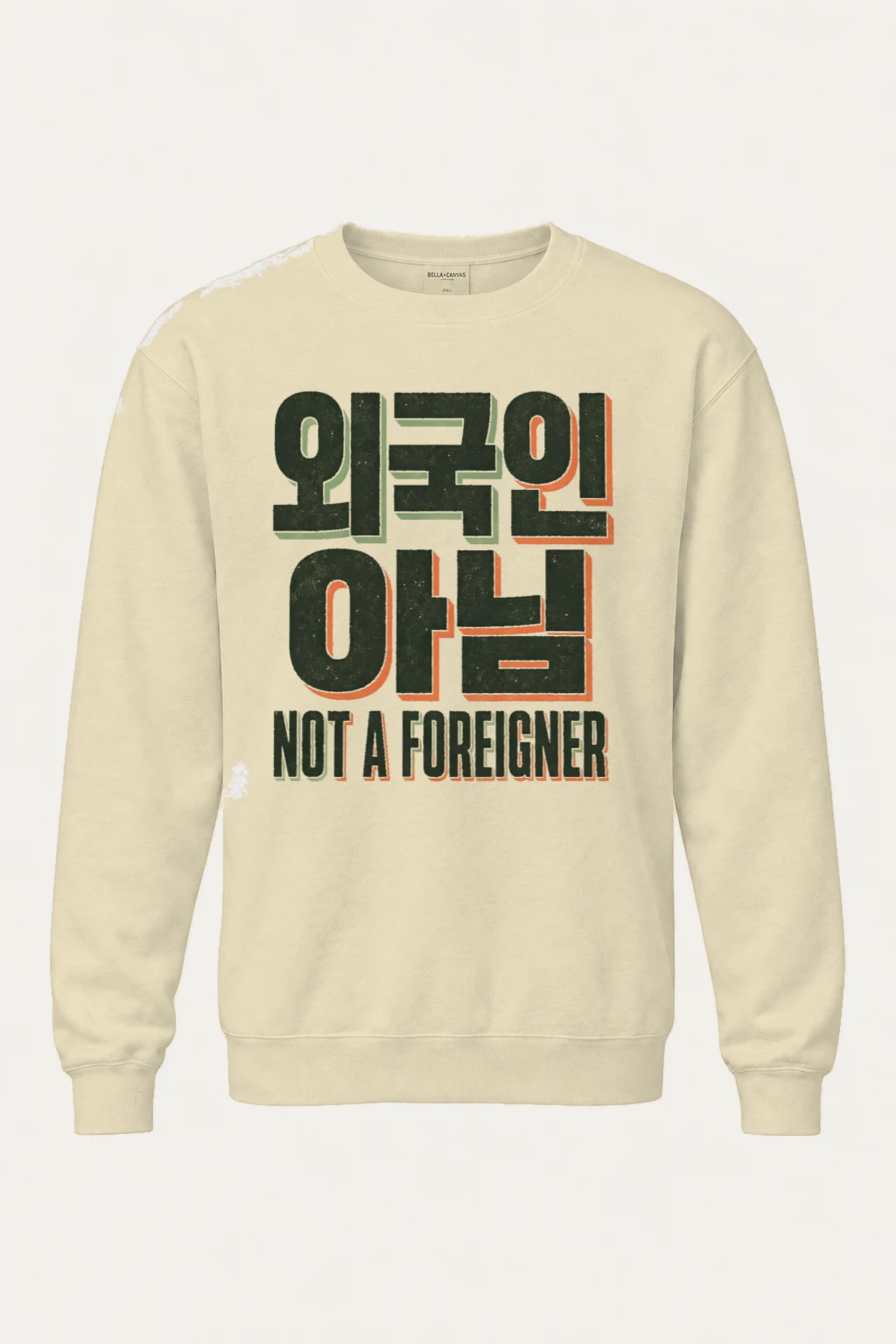 "Old School Not A Foreigner" Unisex Sponge Fleece Crewneck Sweatshirt | Bella + Canvas 3901